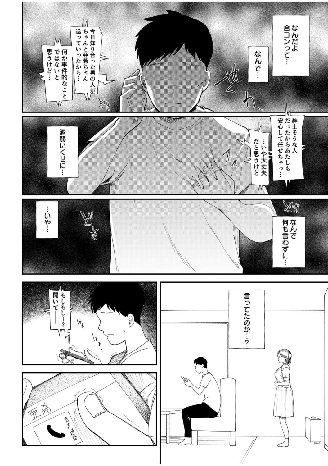 08