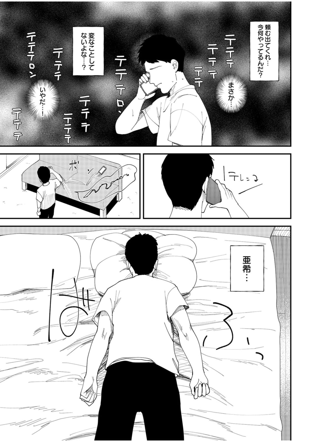 09