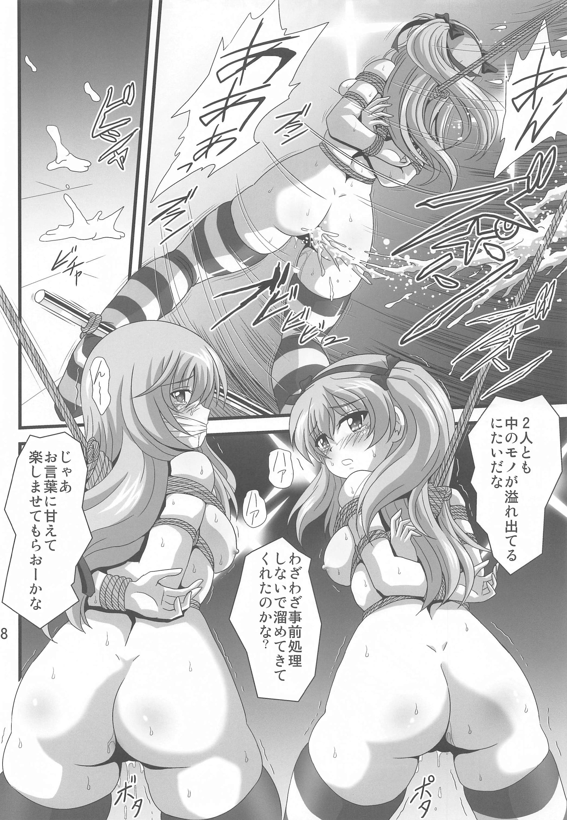 07