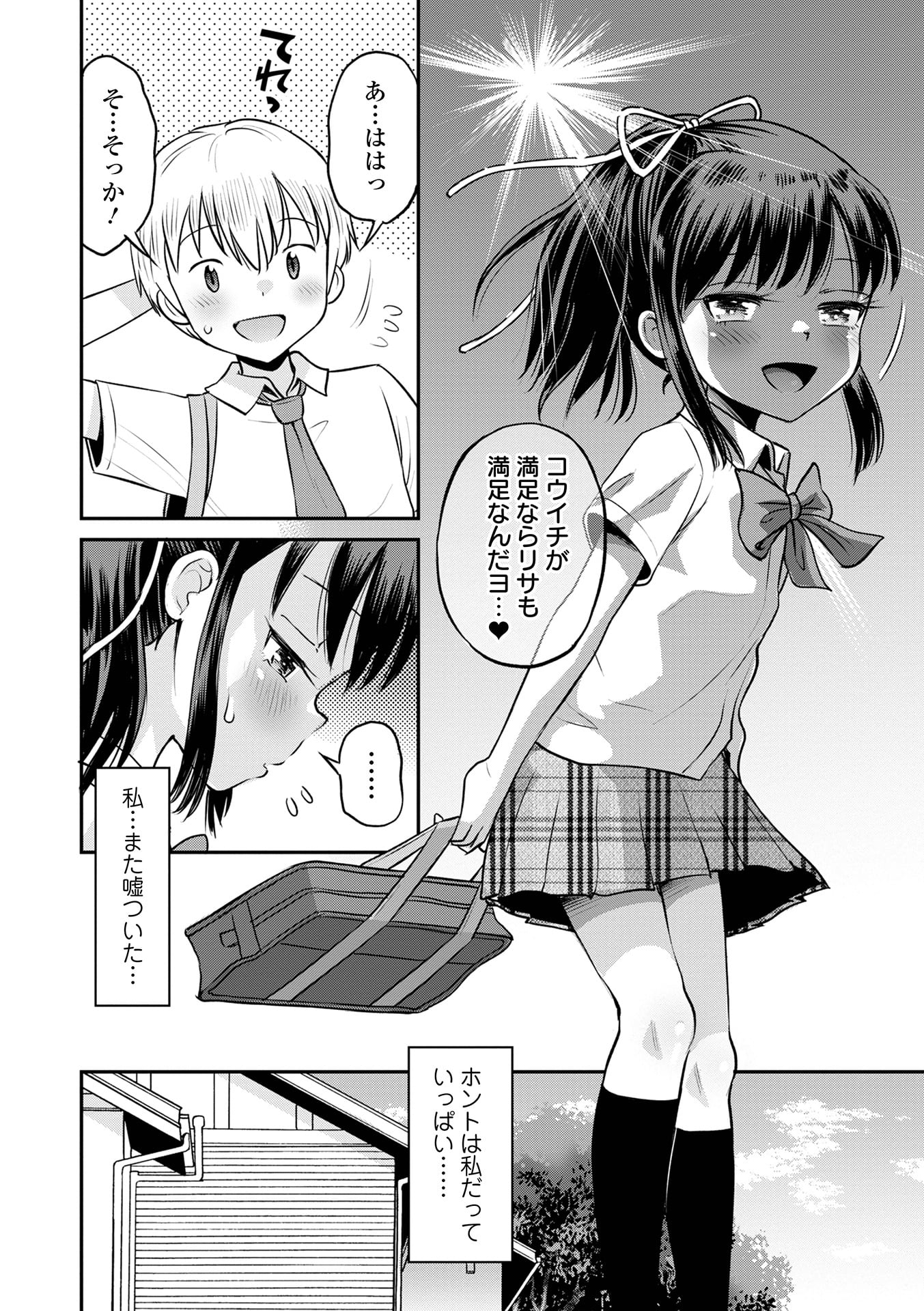 032