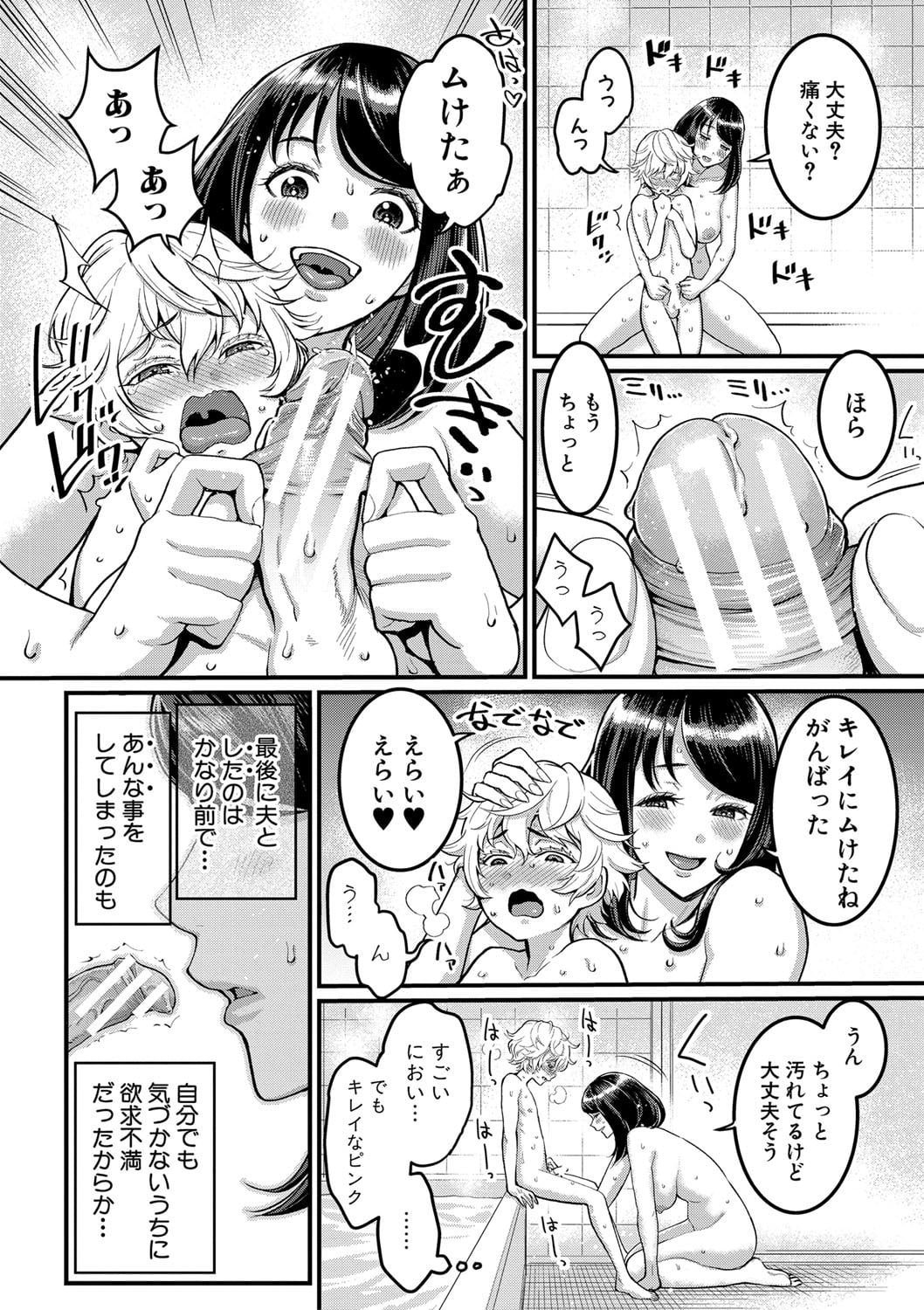 013