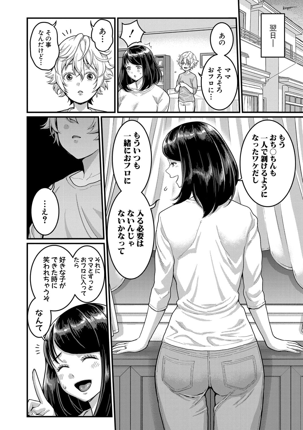 033