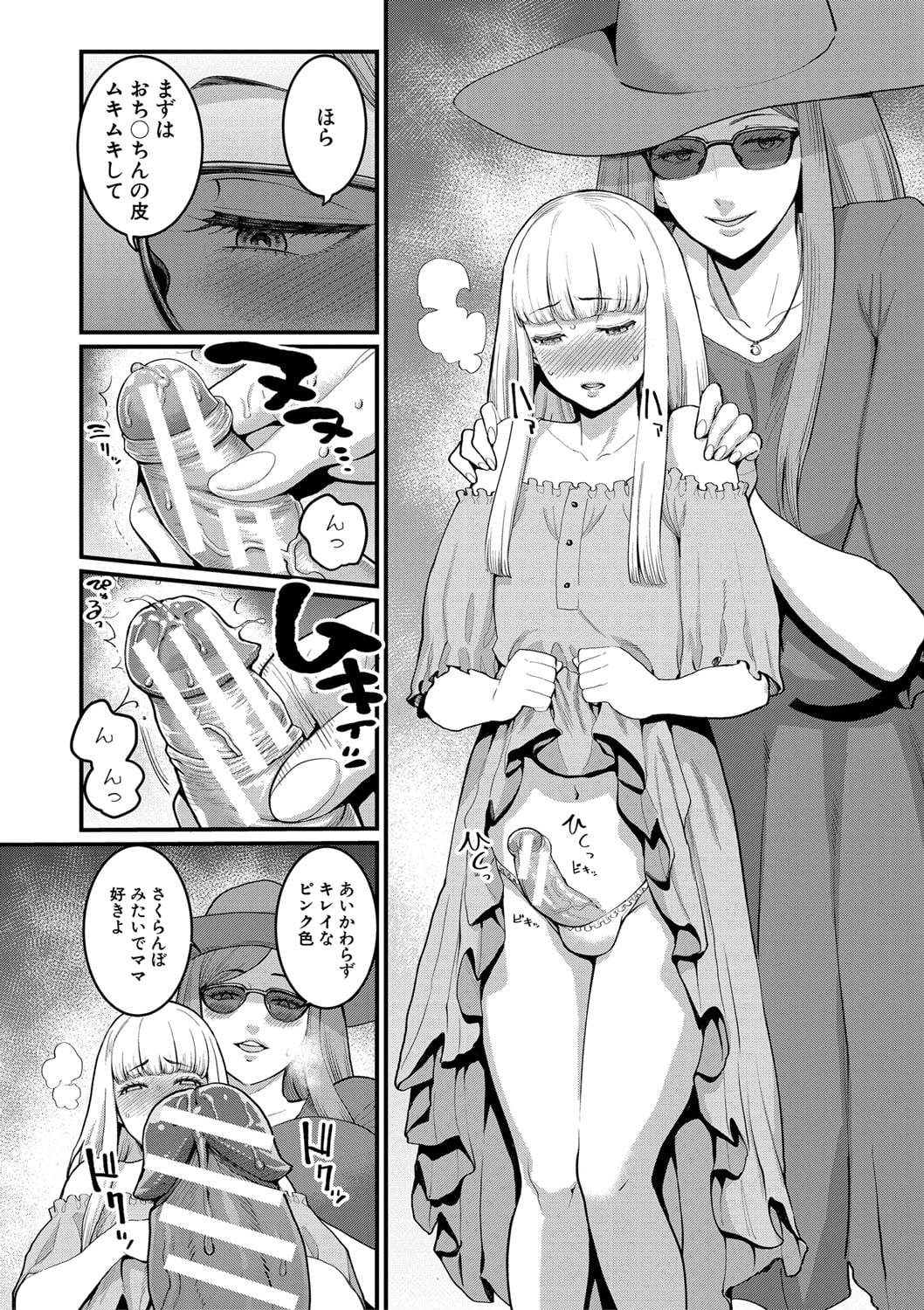 105