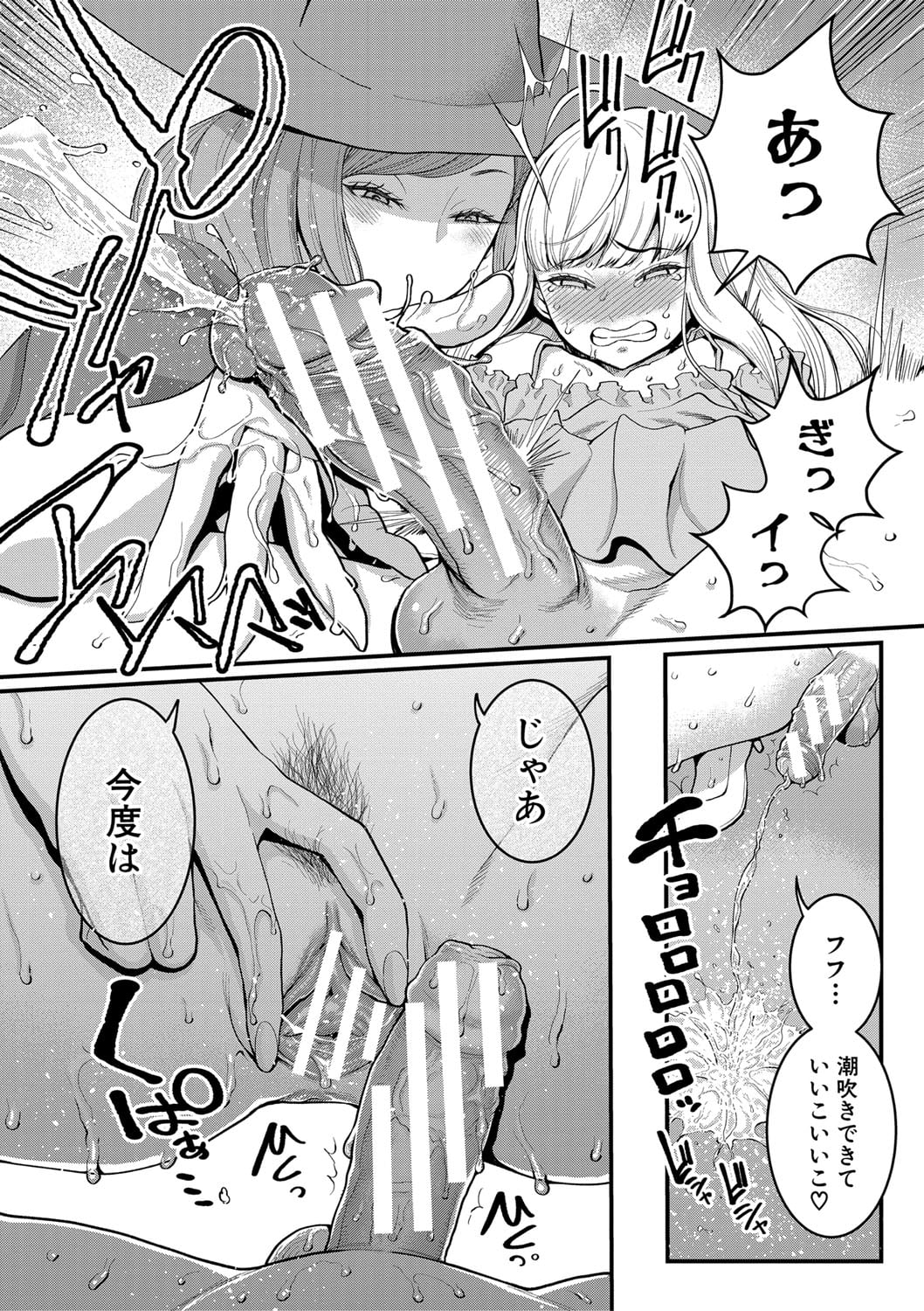 113
