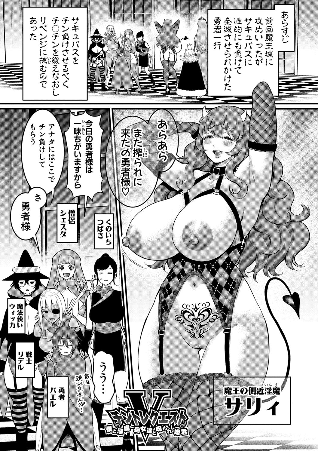 170