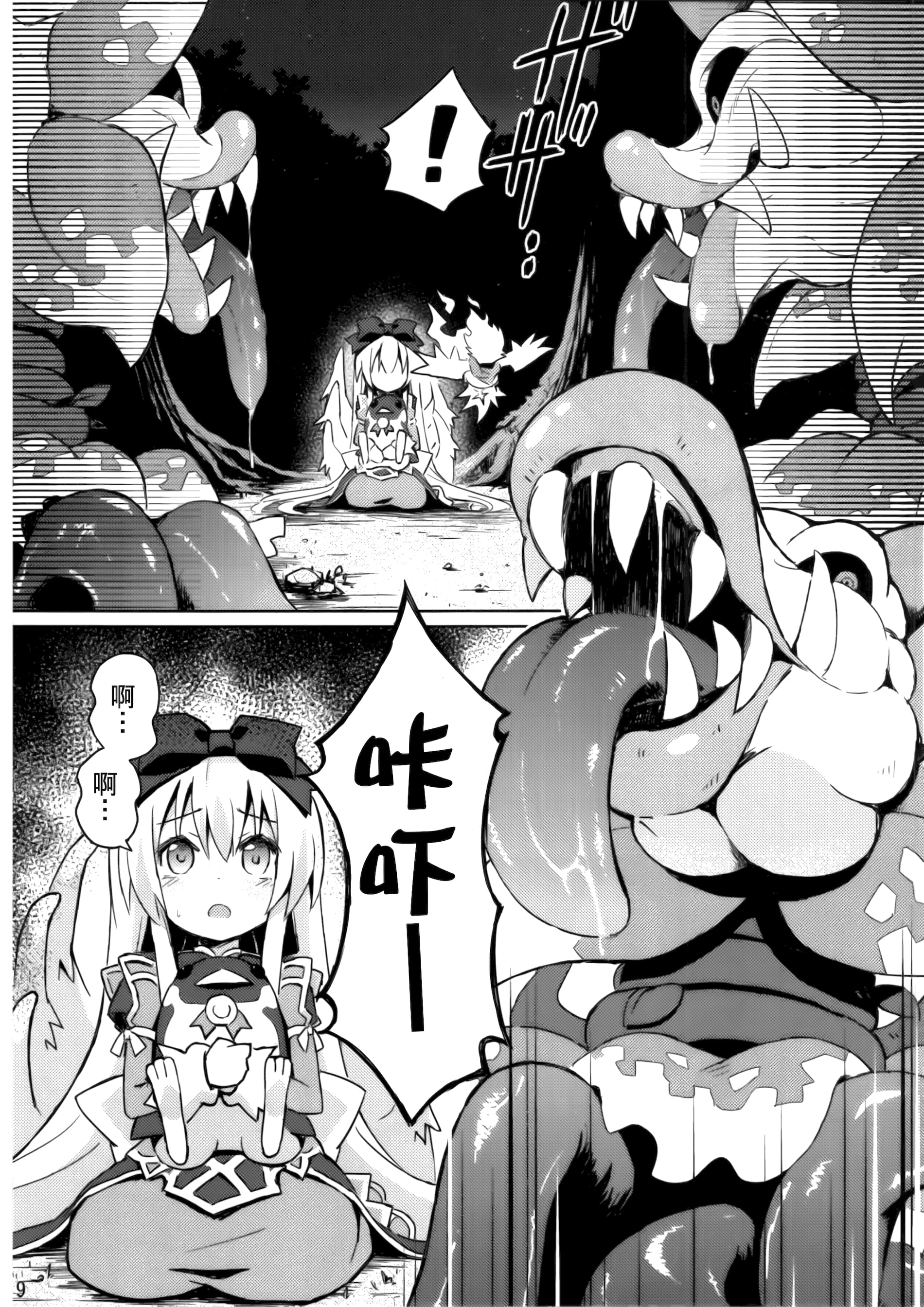 09