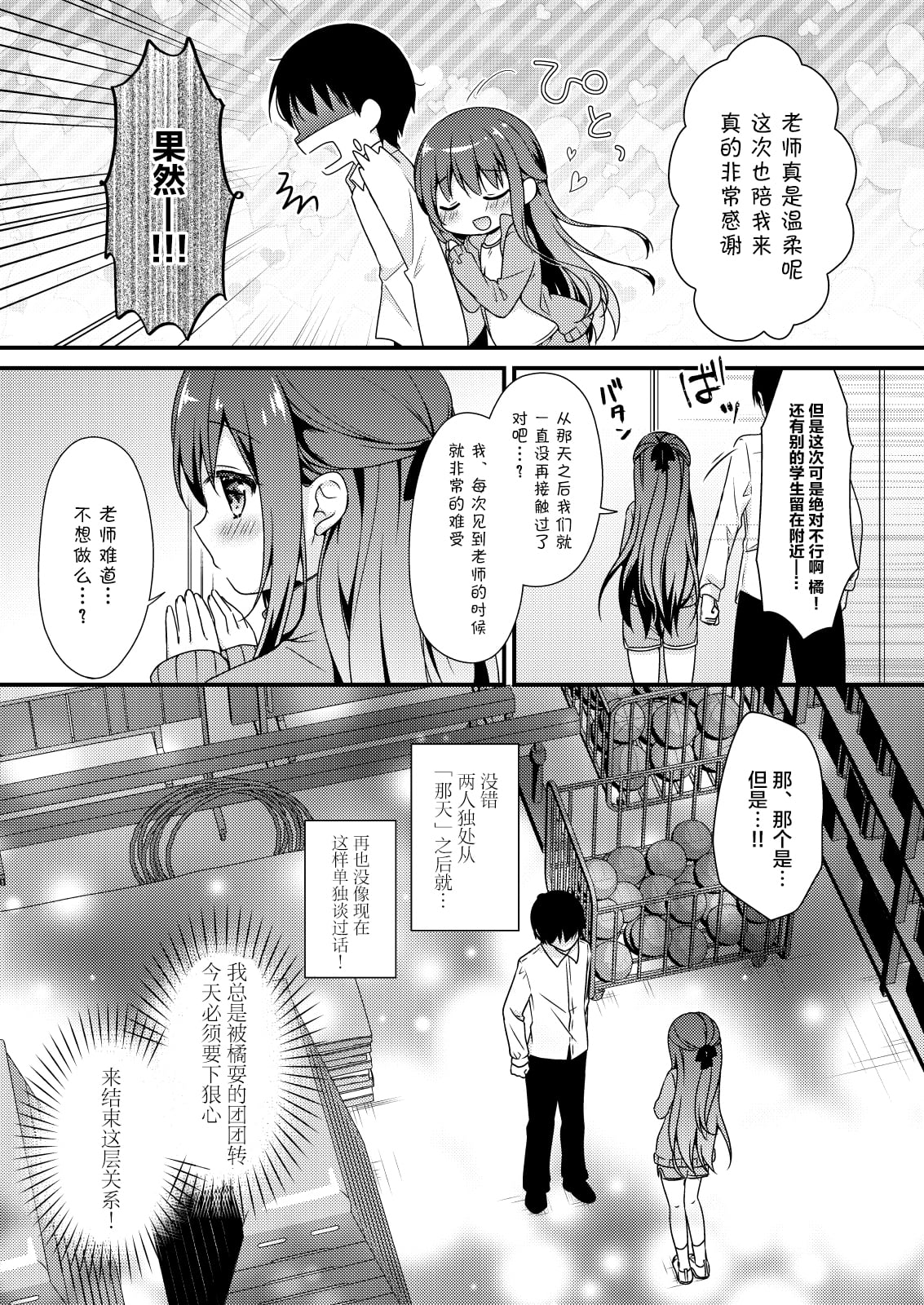 07