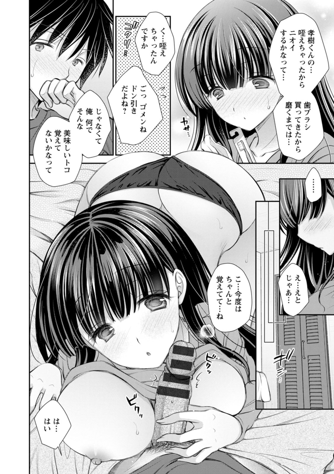 012
