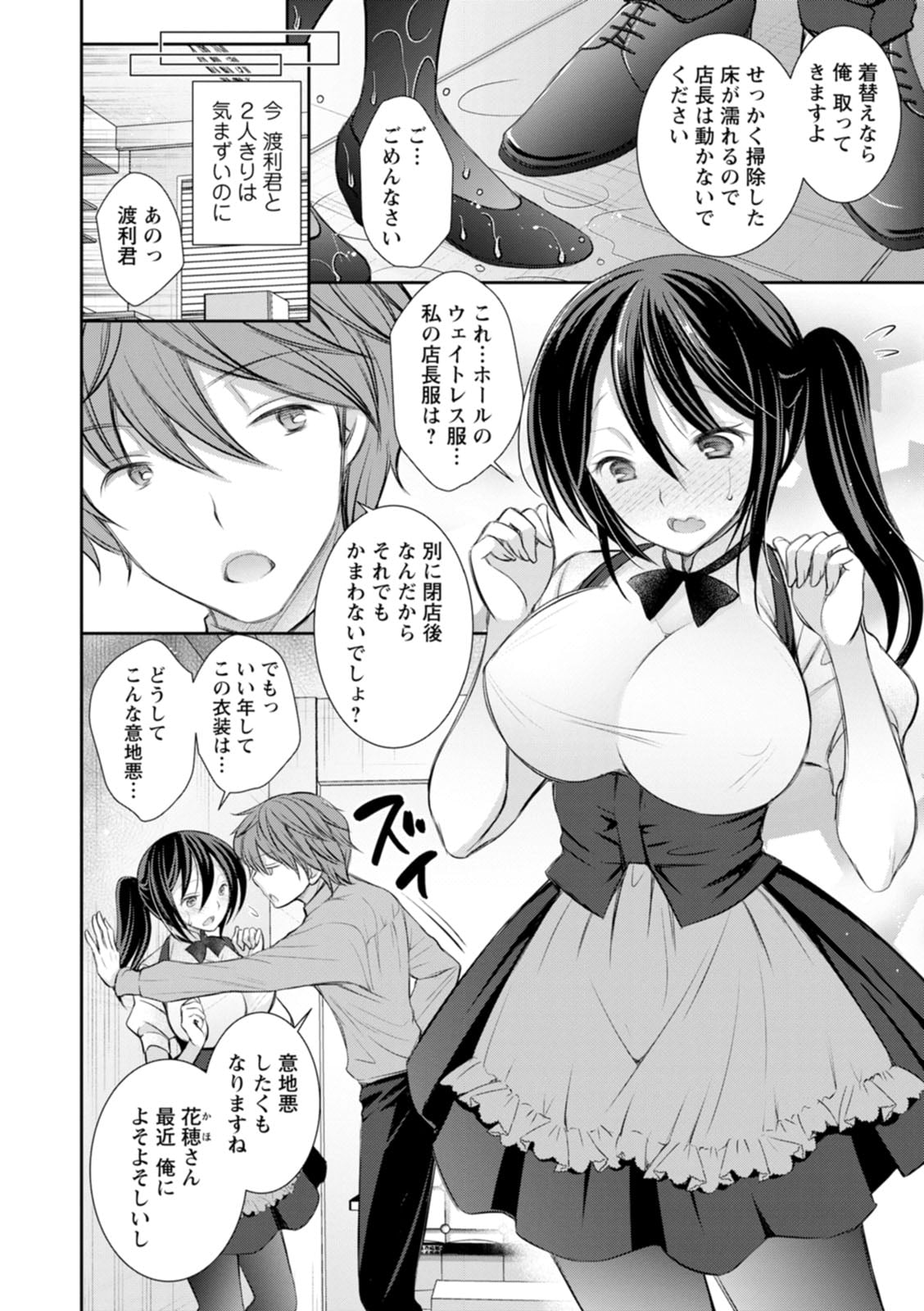 024
