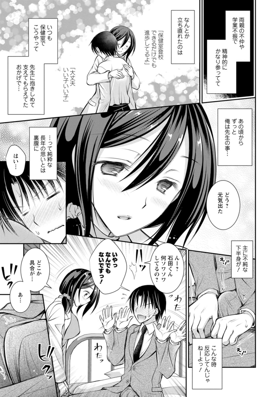 139