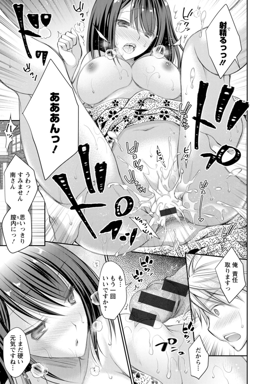 165