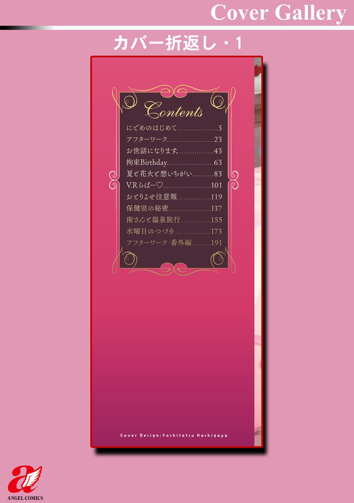 198