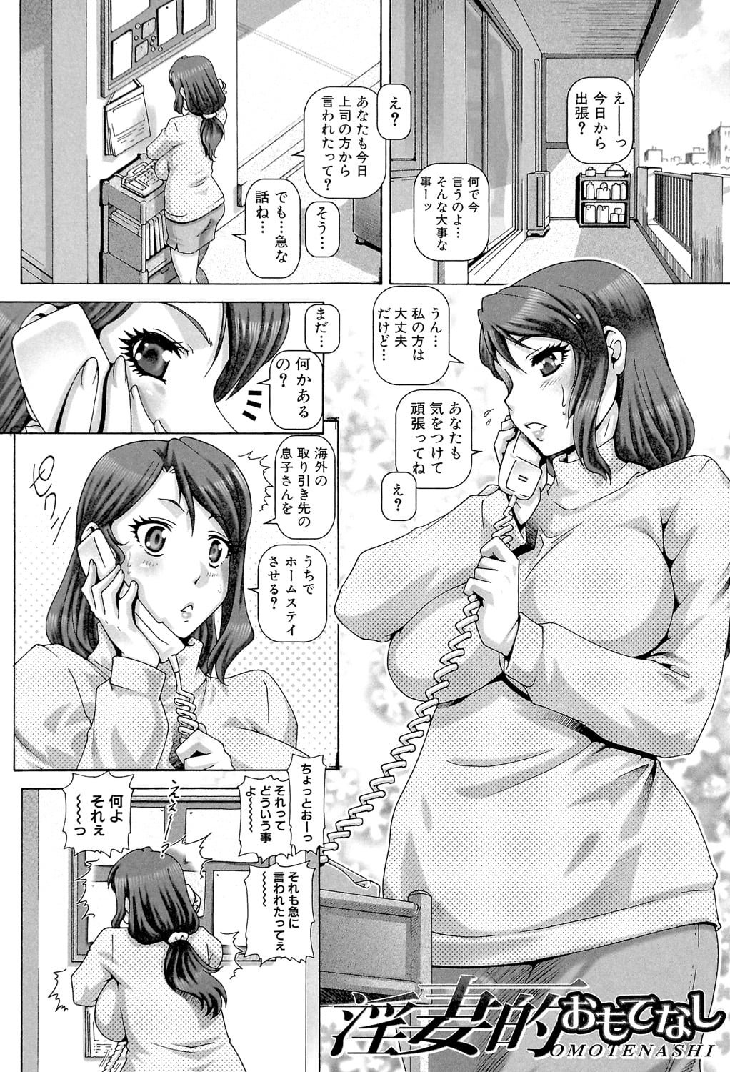 144