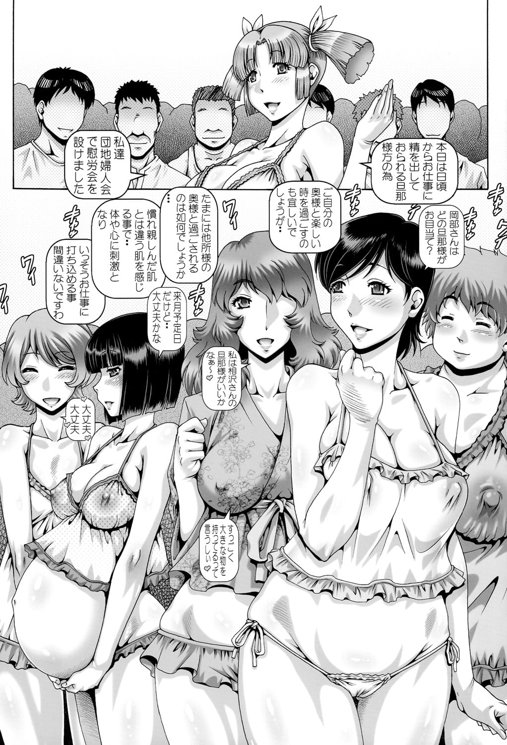204