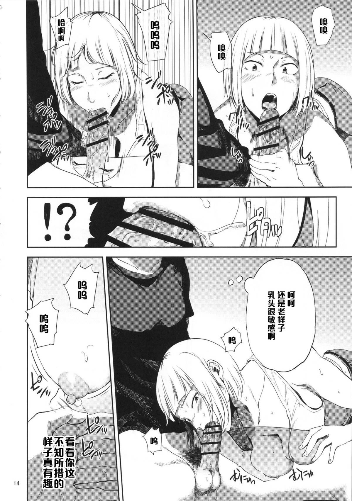 0013