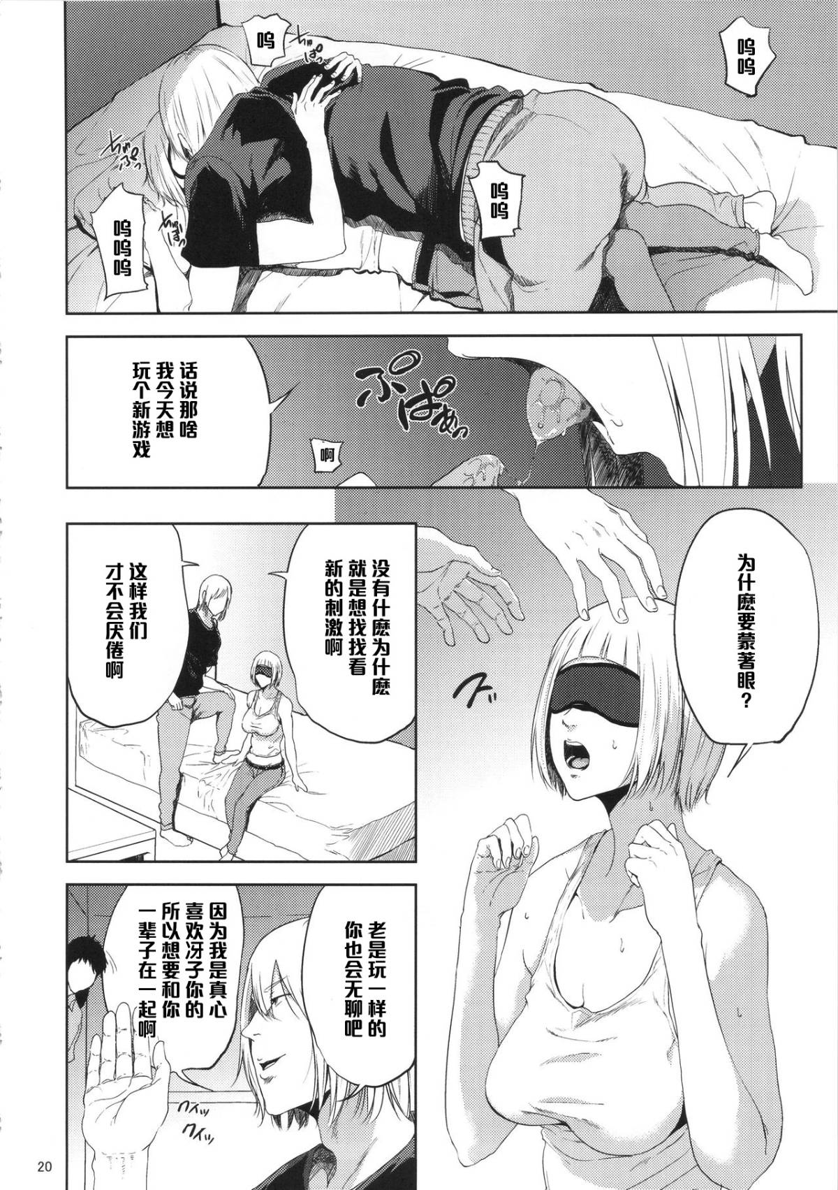 0019