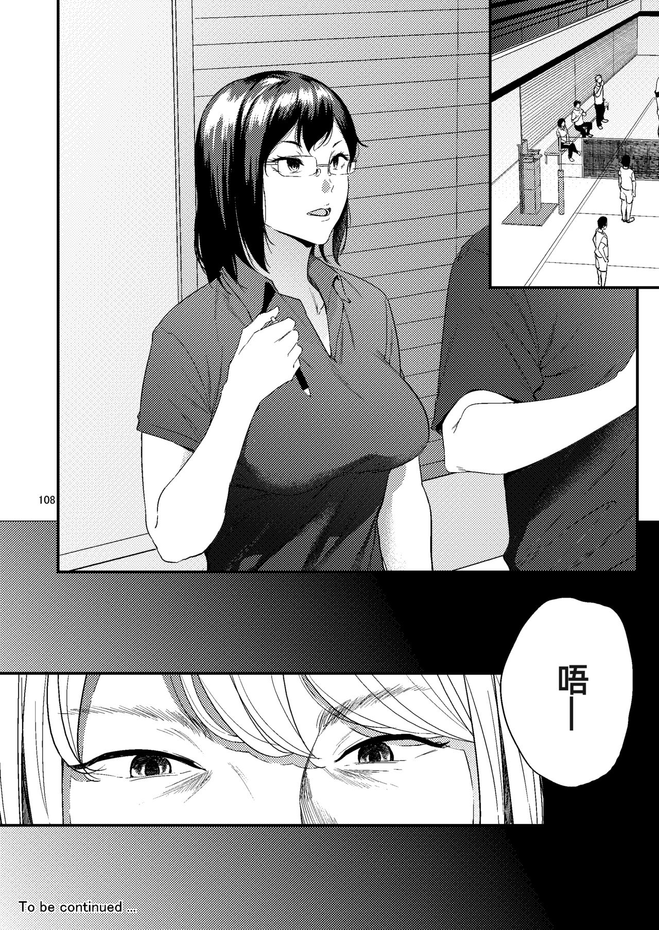 0106