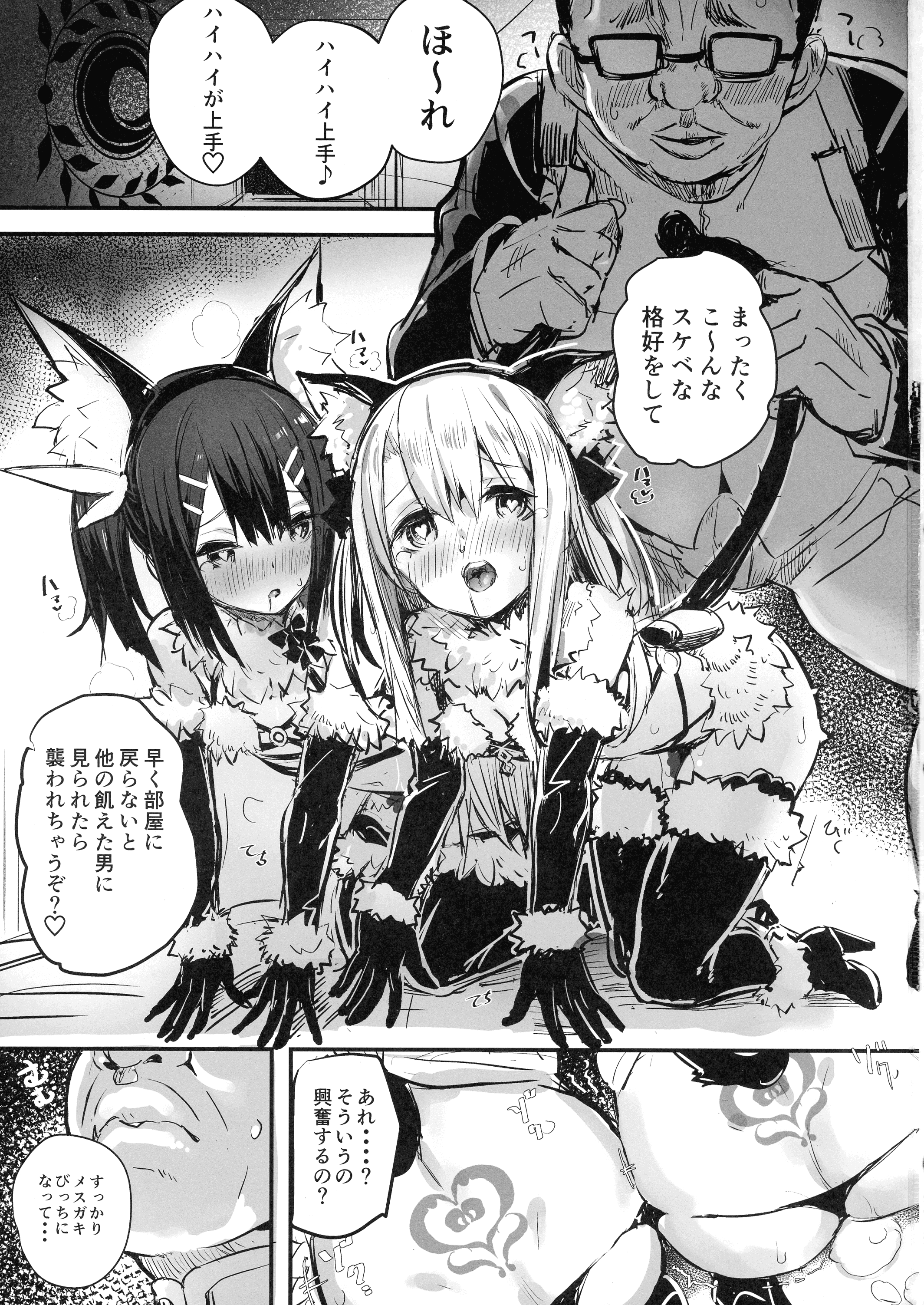 pg_003_1.45_MB