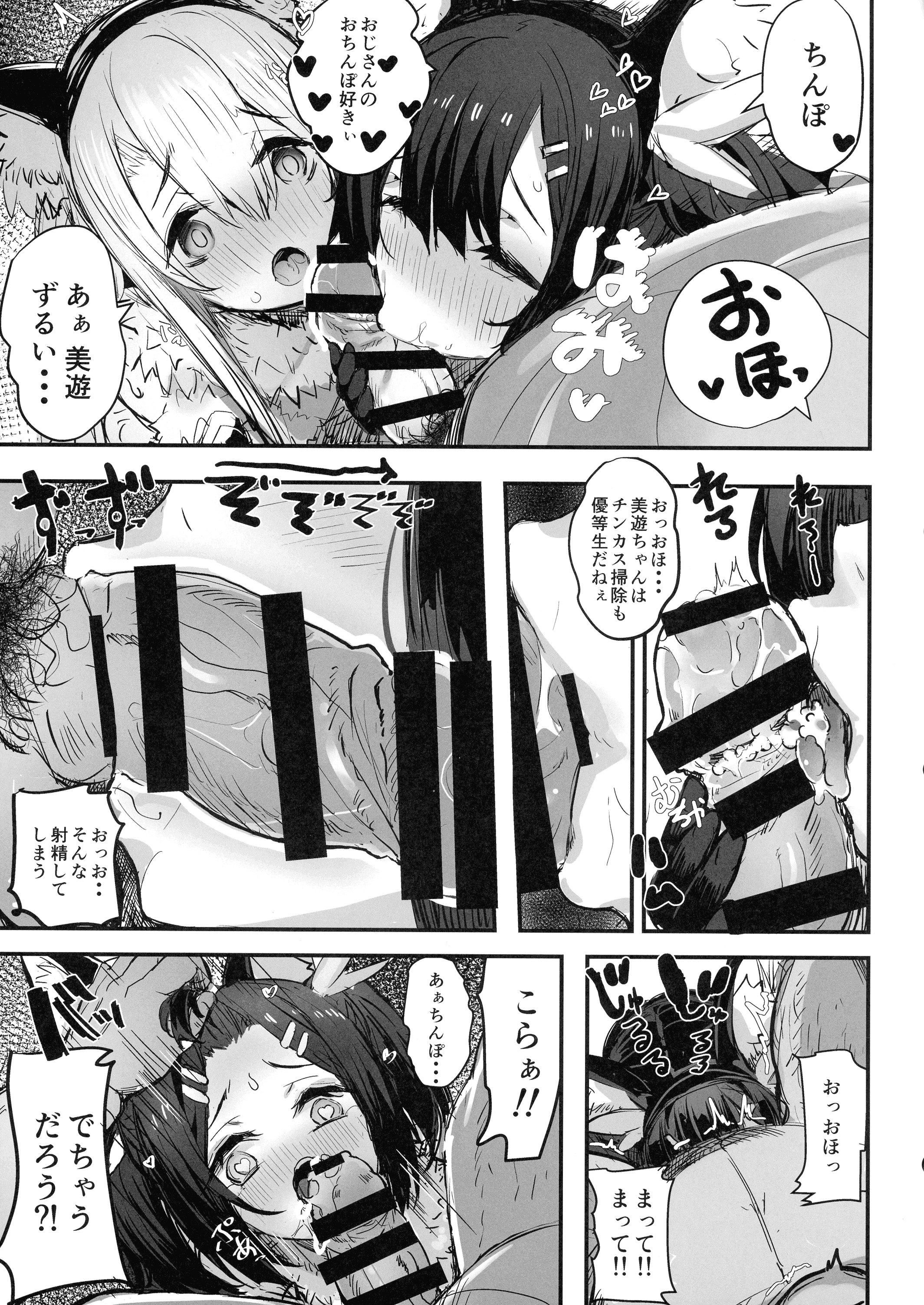 pg_005_1.42_MB