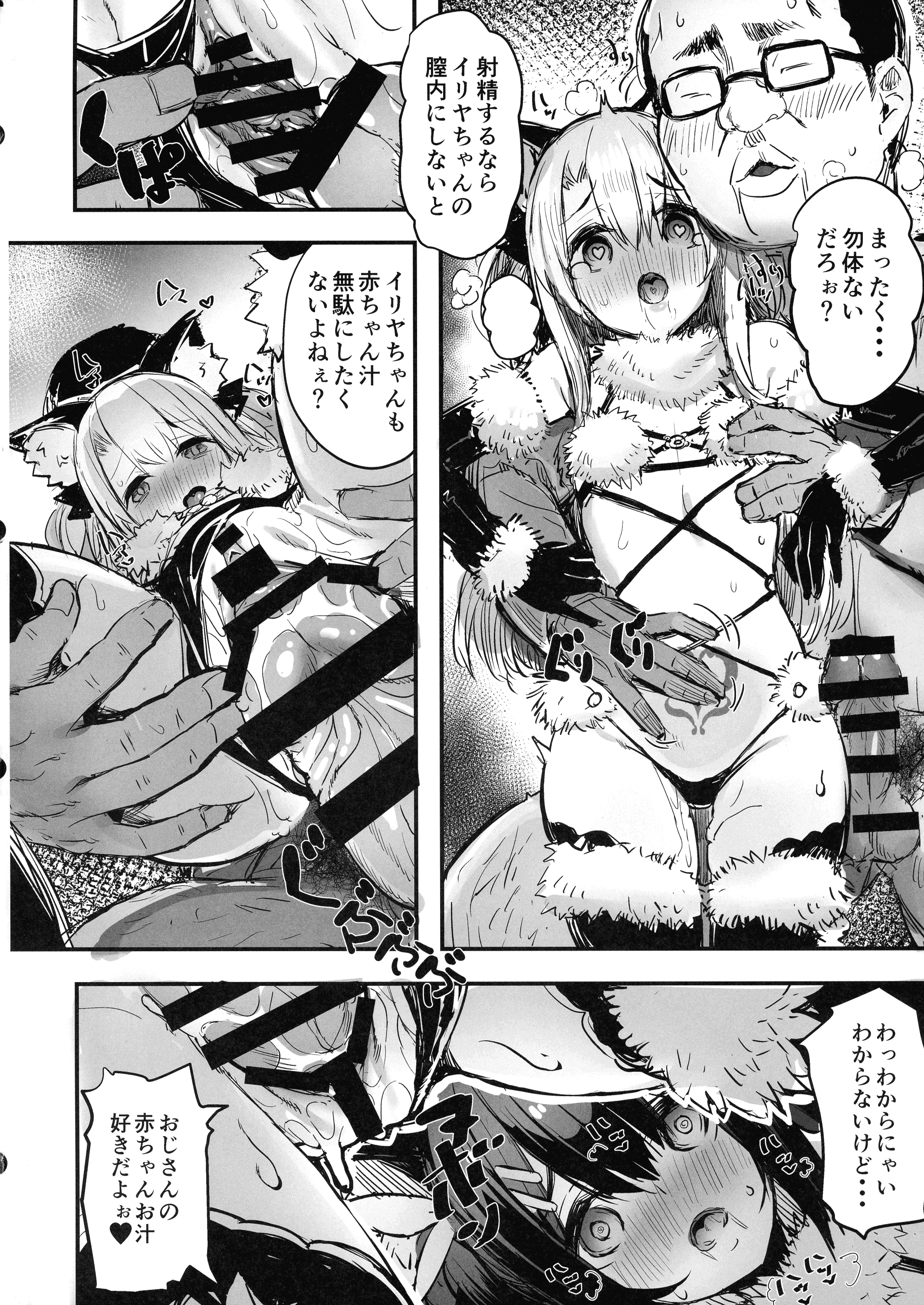 pg_006_1.48_MB