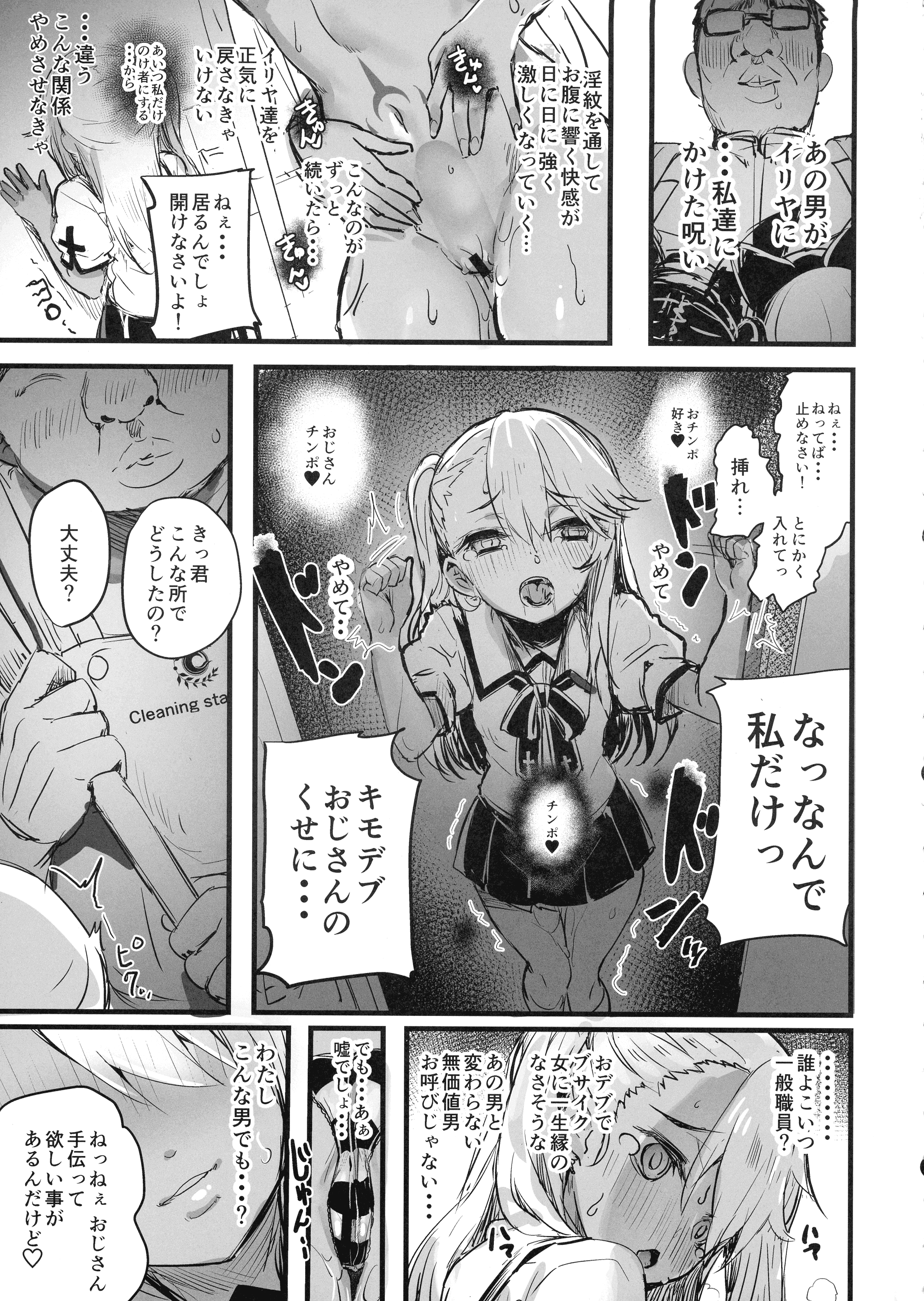 pg_009_1.47_MB