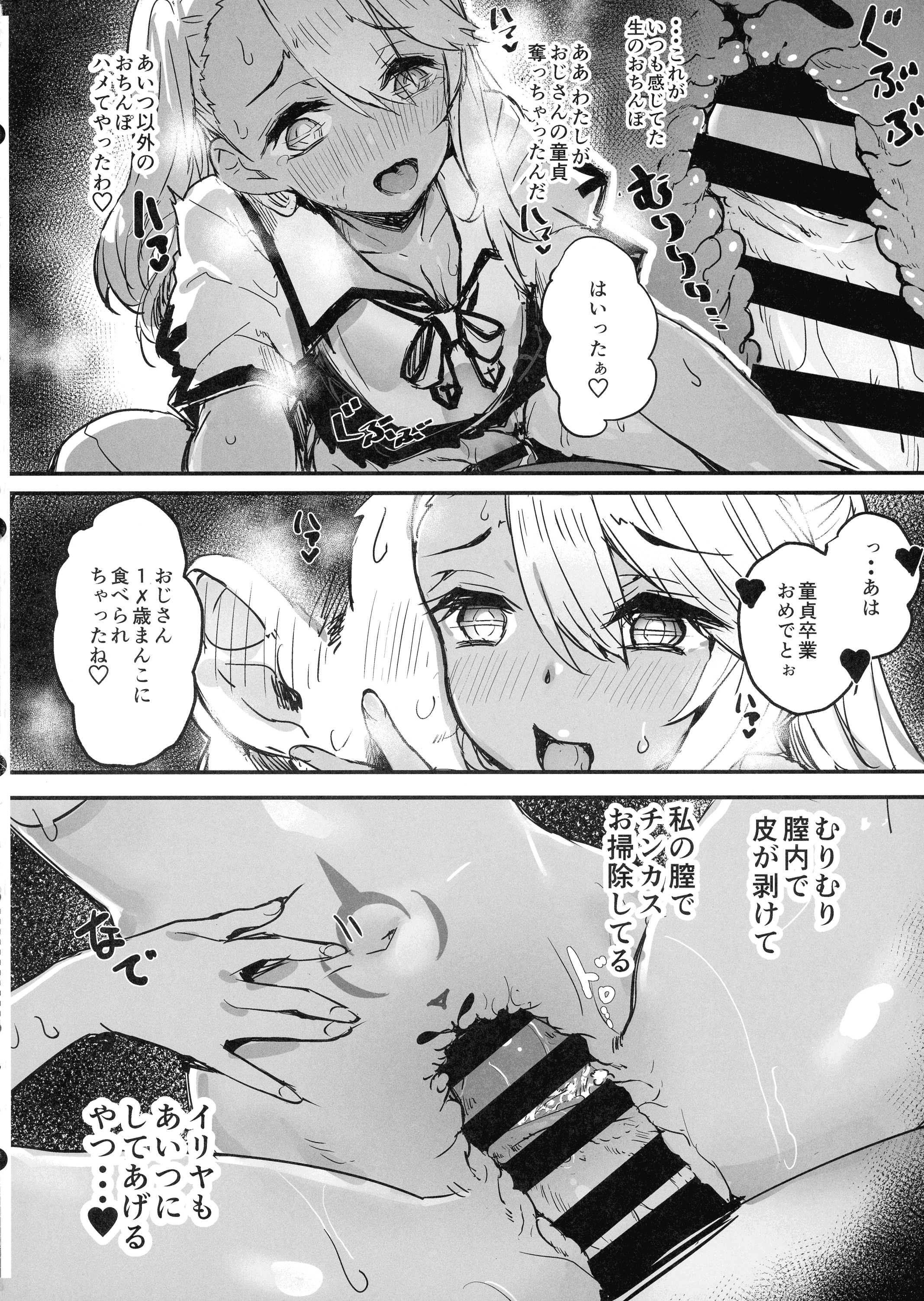 pg_014_1.73_MB