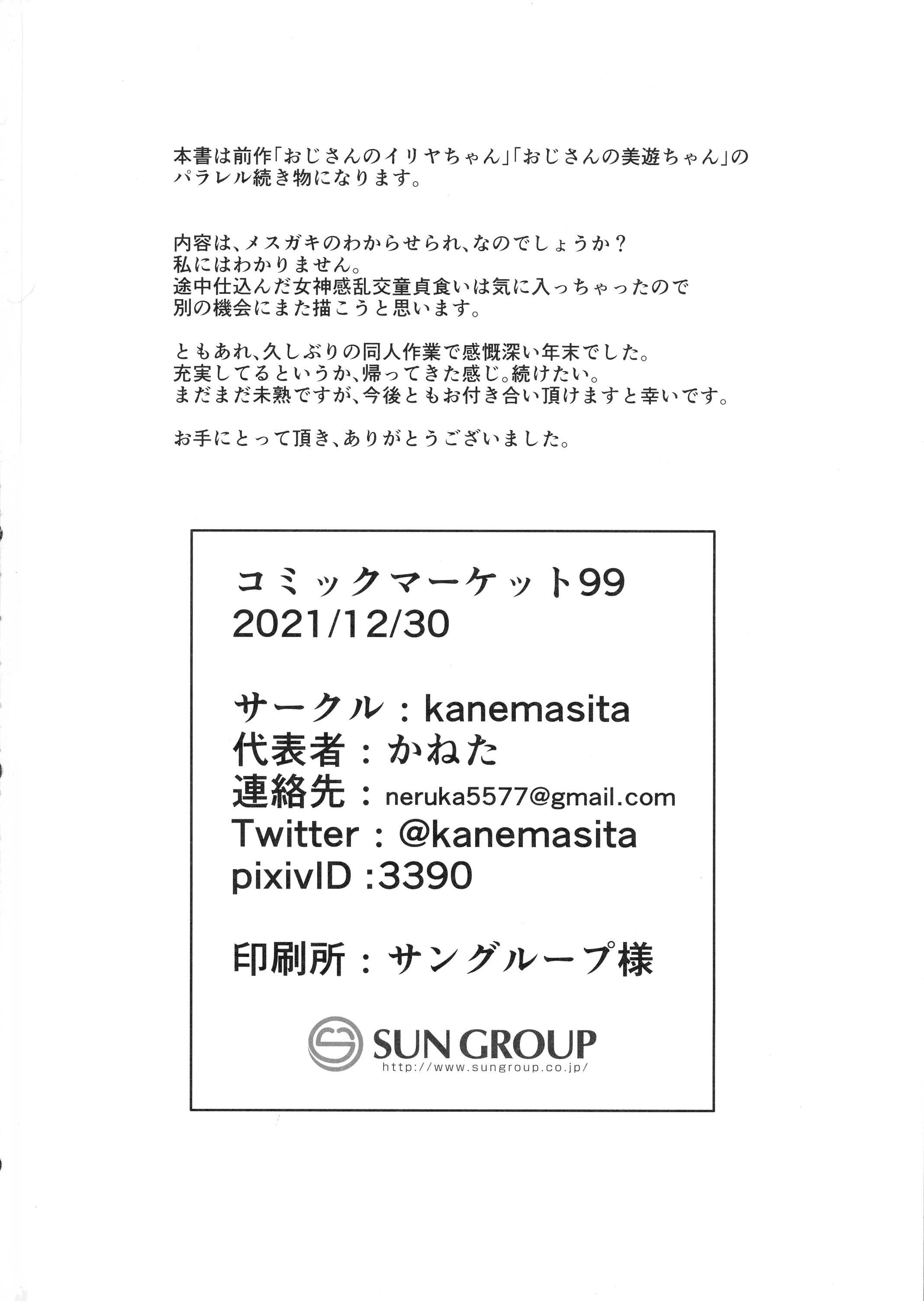 pg_025_229.61_KB
