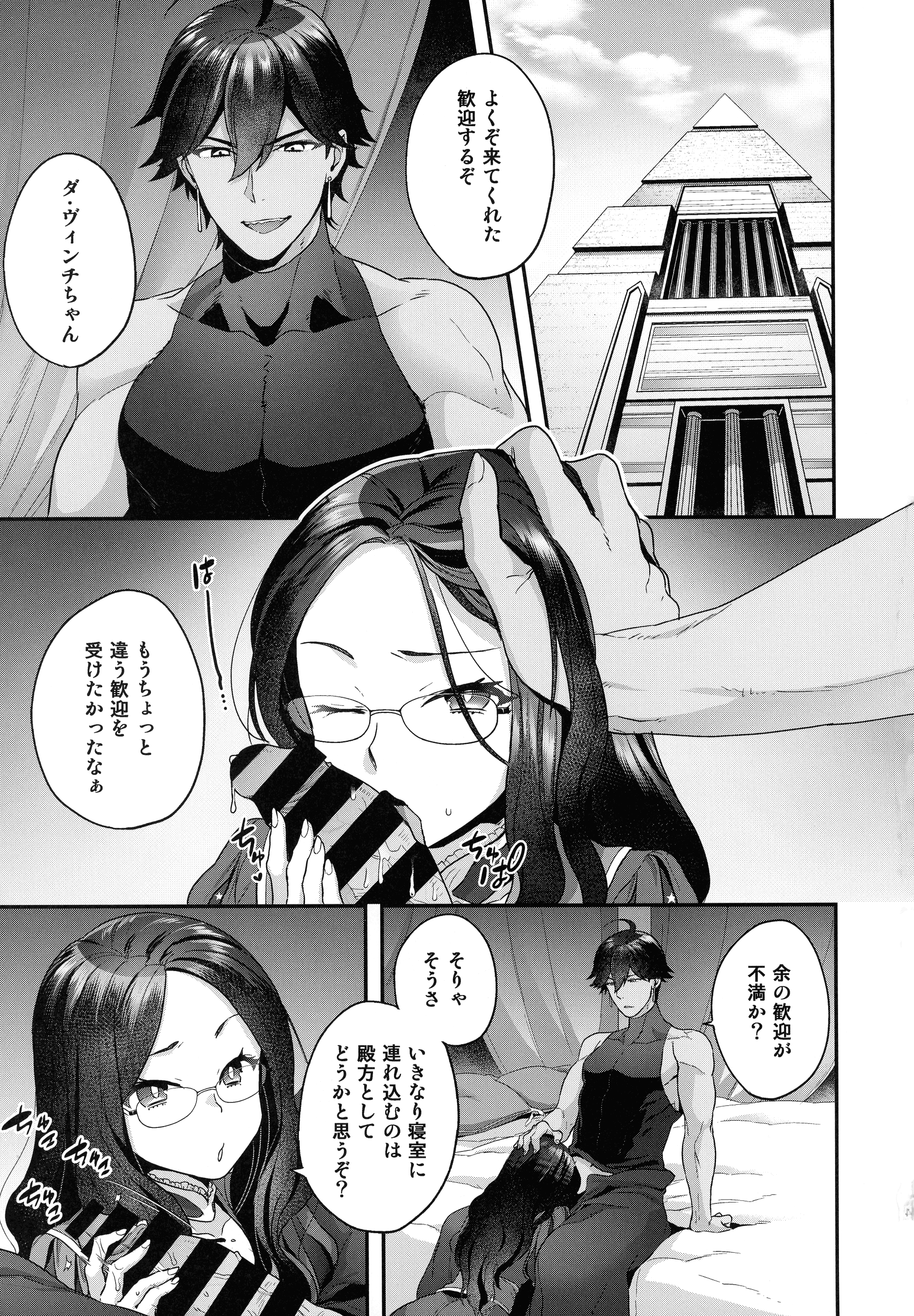 pg_005_1.63_MB