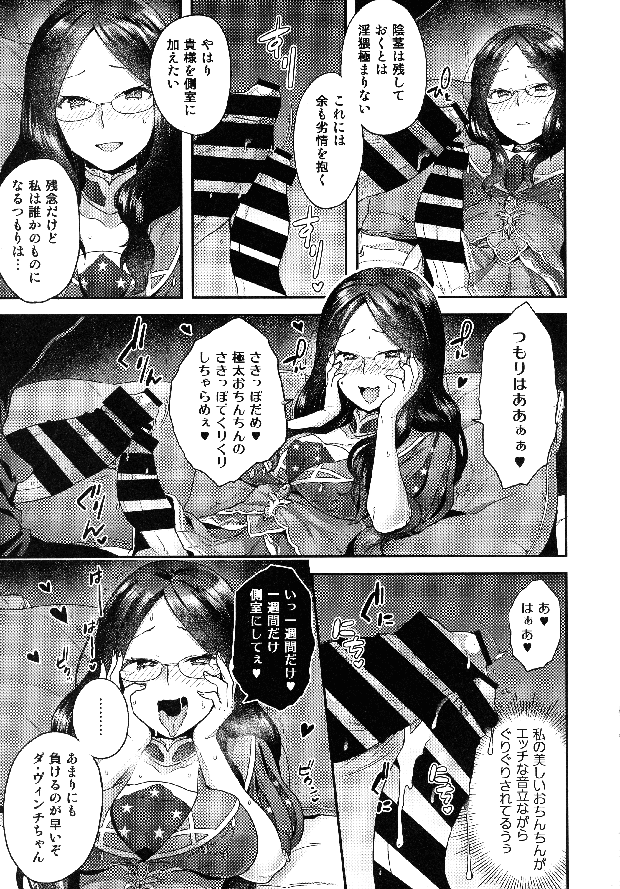 pg_007_1.57_MB