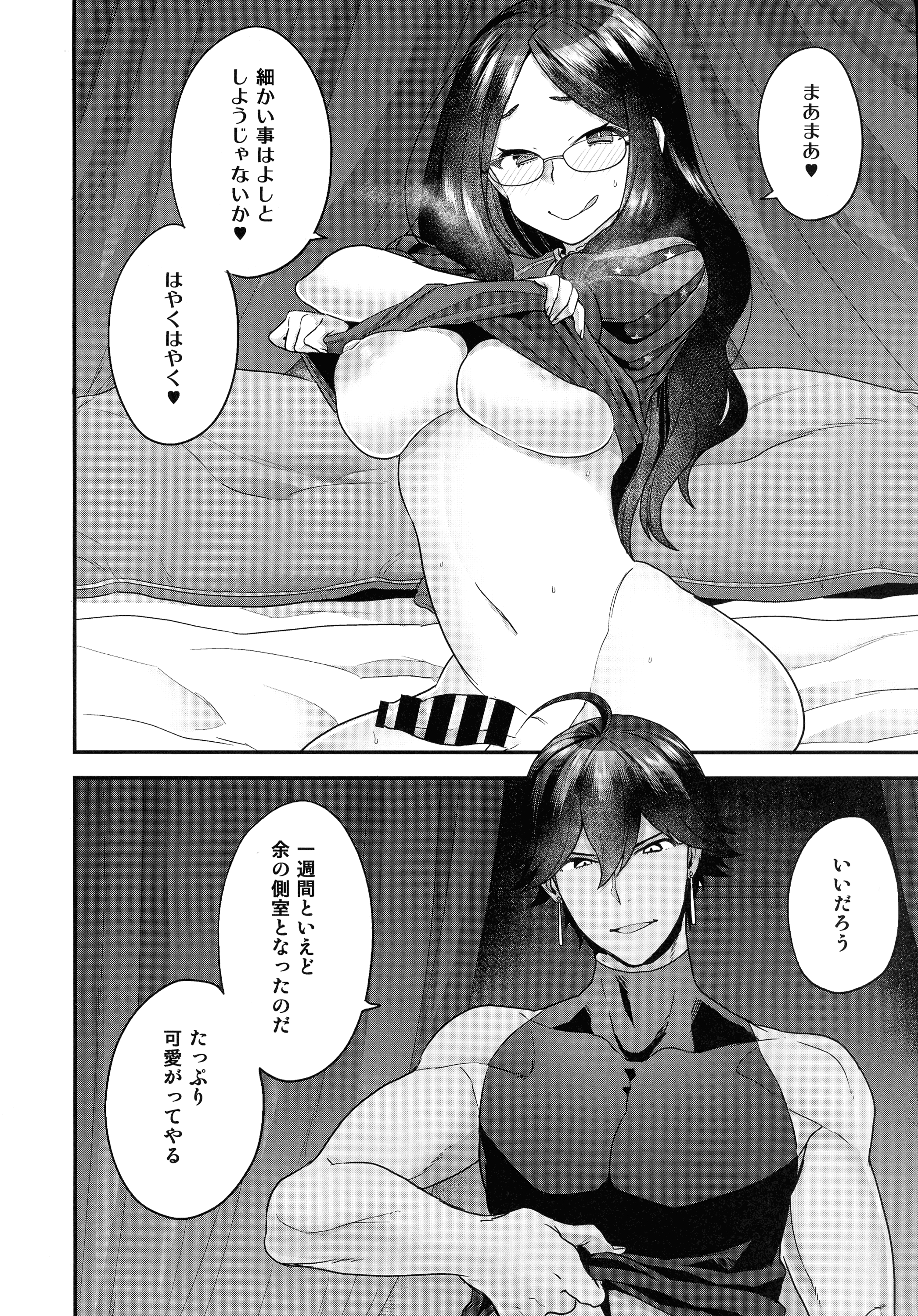 pg_008_1.51_MB