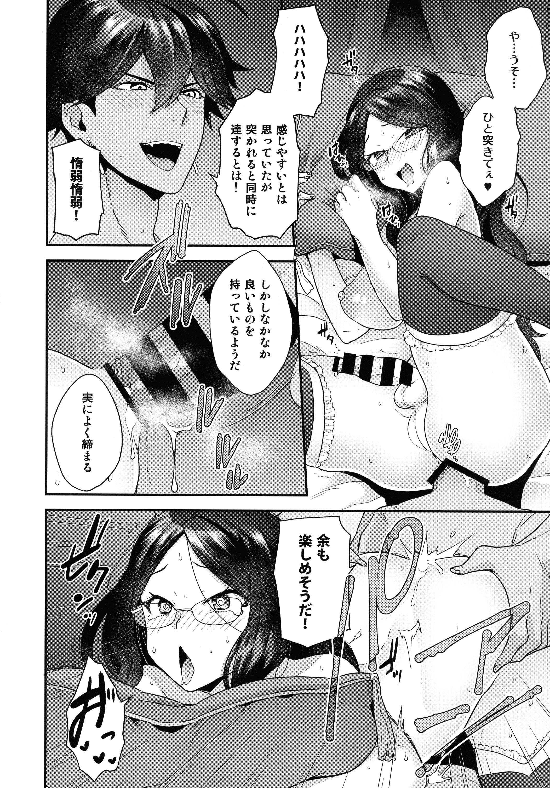 pg_010_1.51_MB