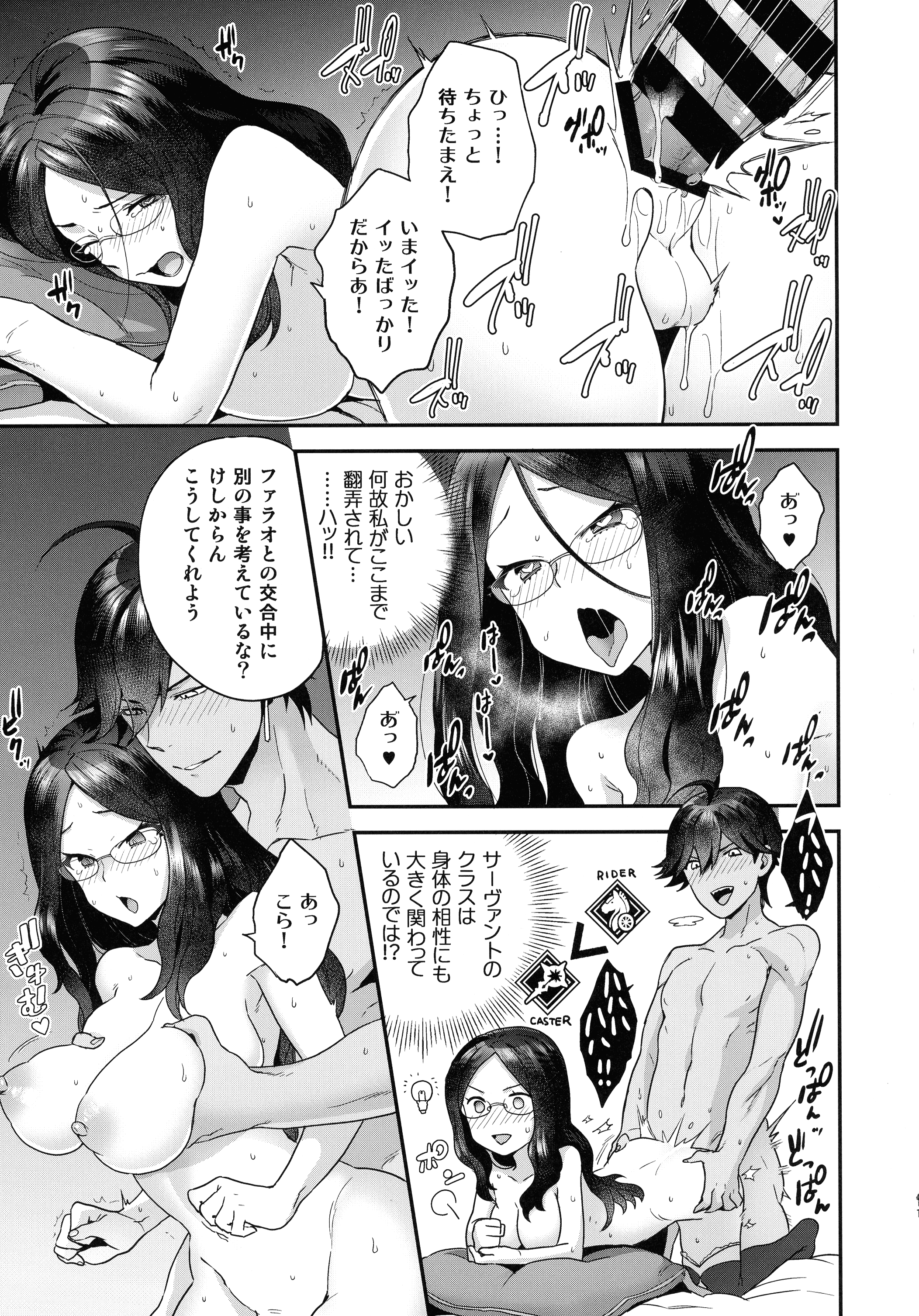 pg_011_1.27_MB
