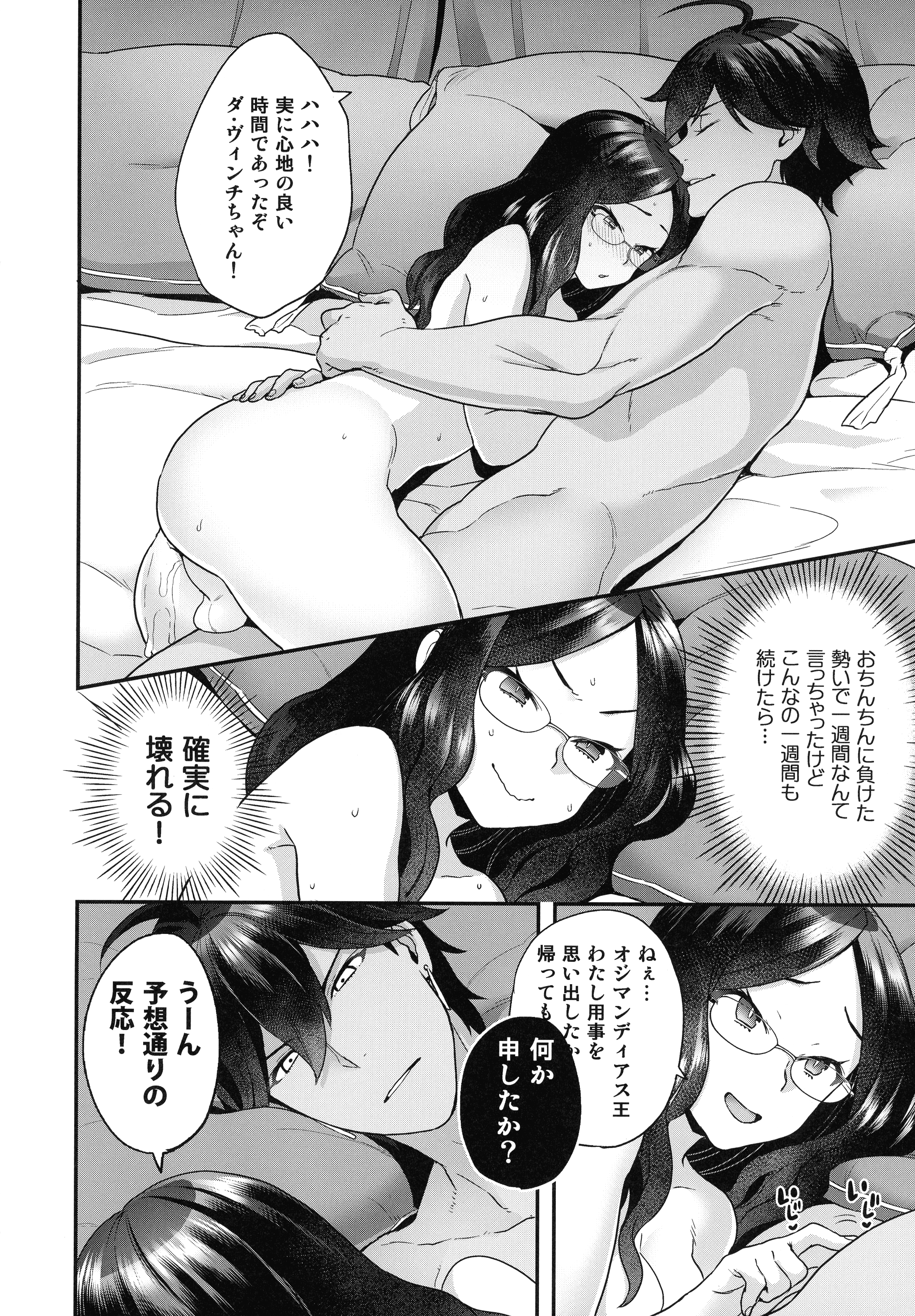 pg_014_1.44_MB