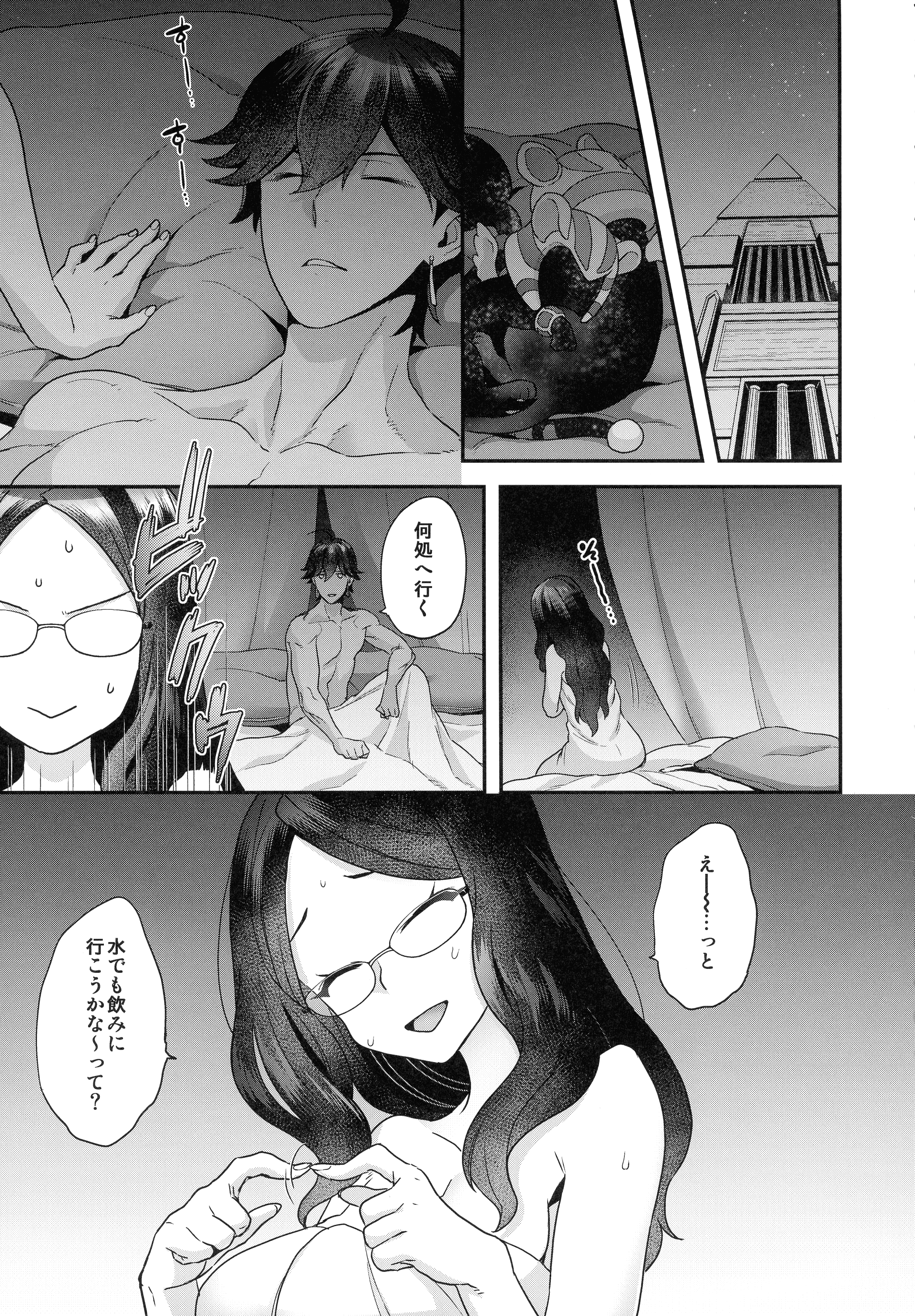 pg_015_1.76_MB