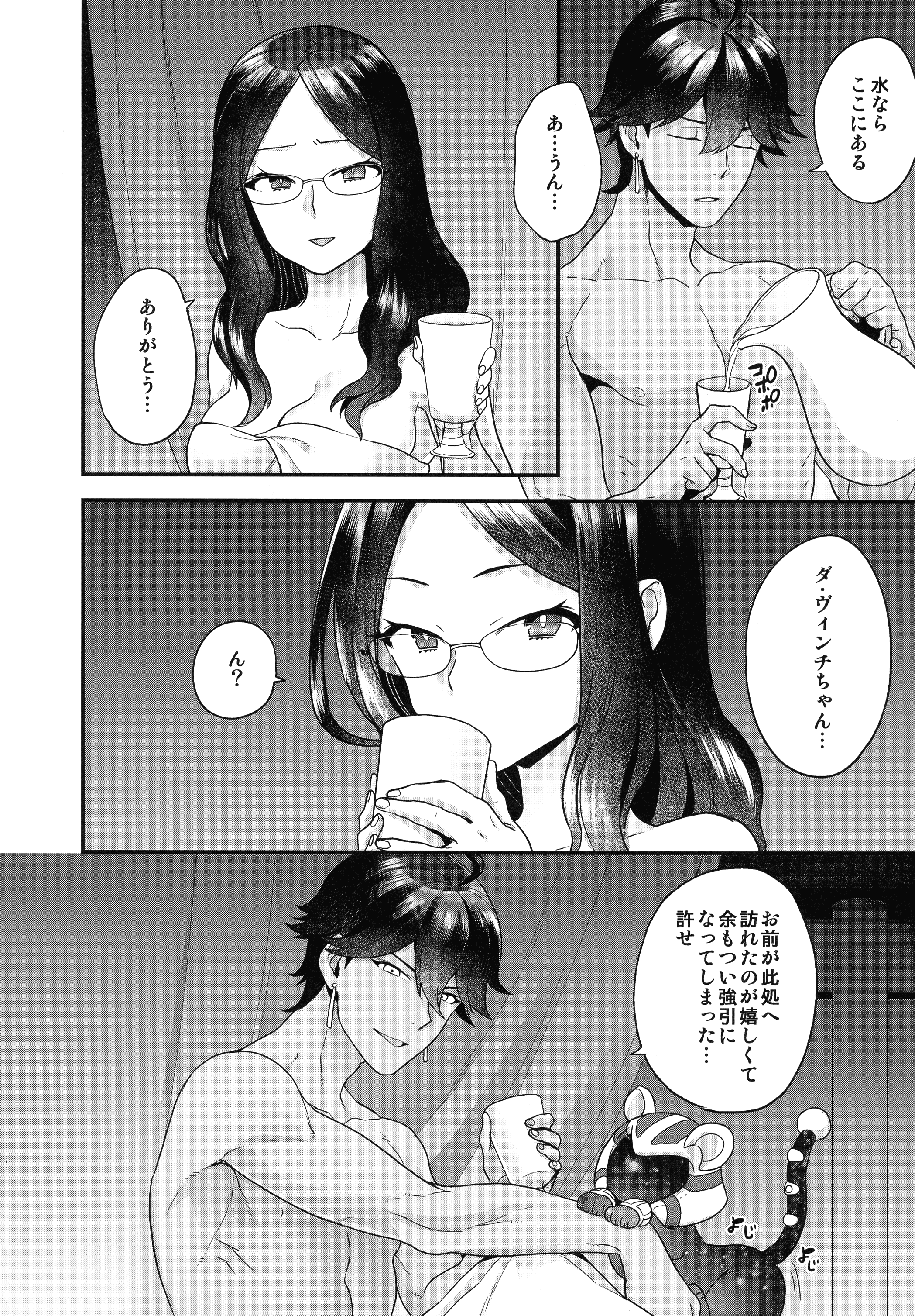 pg_016_1.63_MB