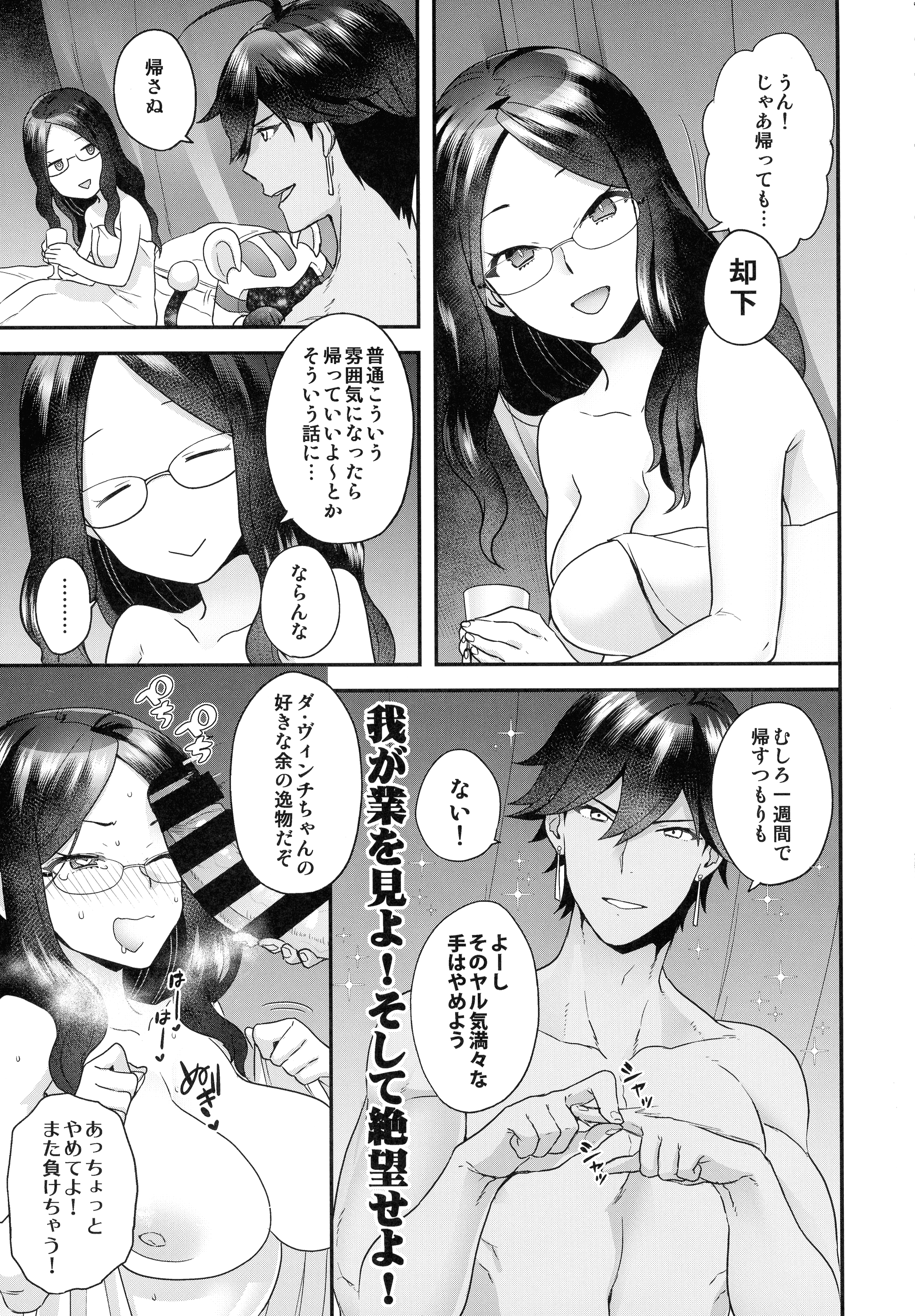 pg_017_1.40_MB