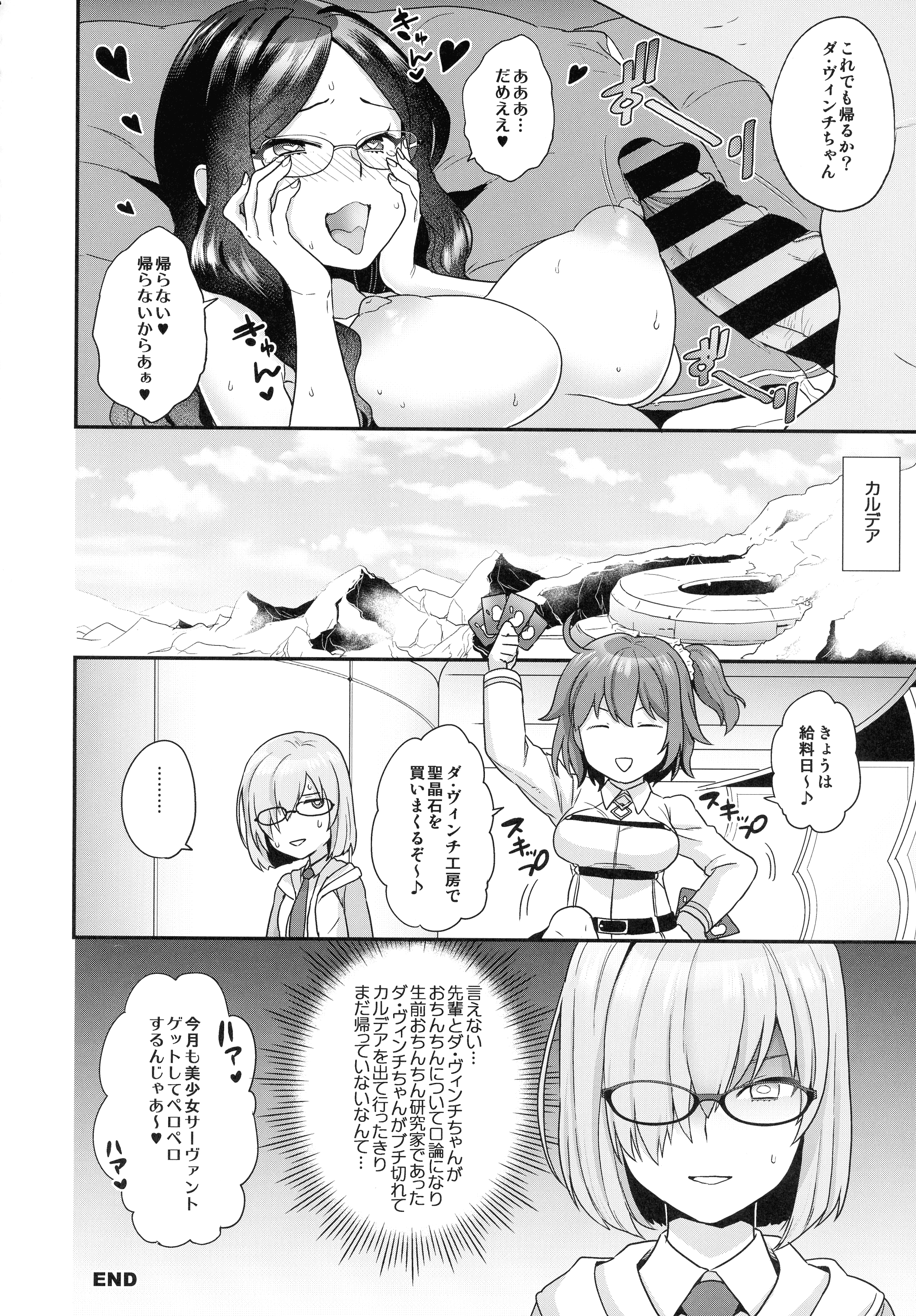 pg_018_1.25_MB