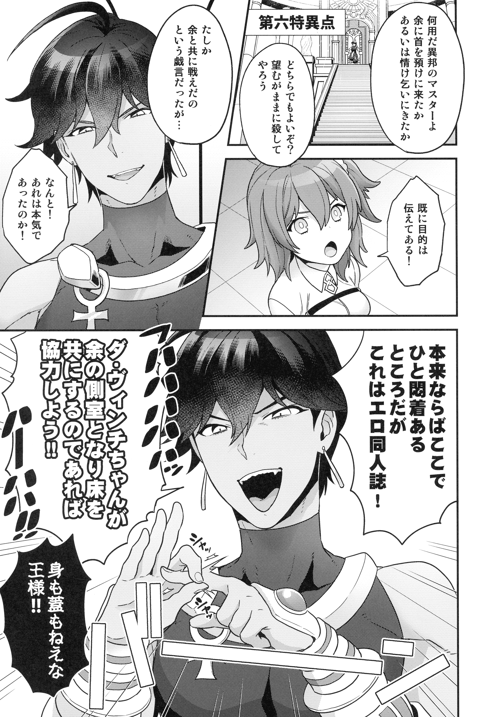 pg_021_1.12_MB