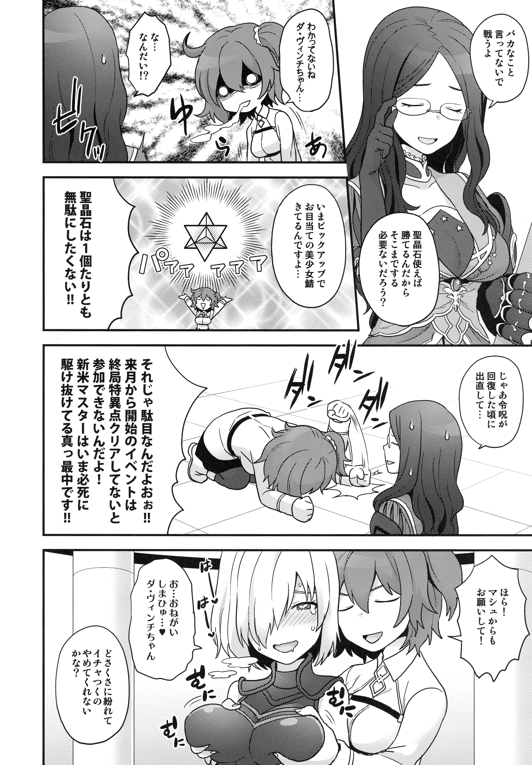pg_022_1.02_MB
