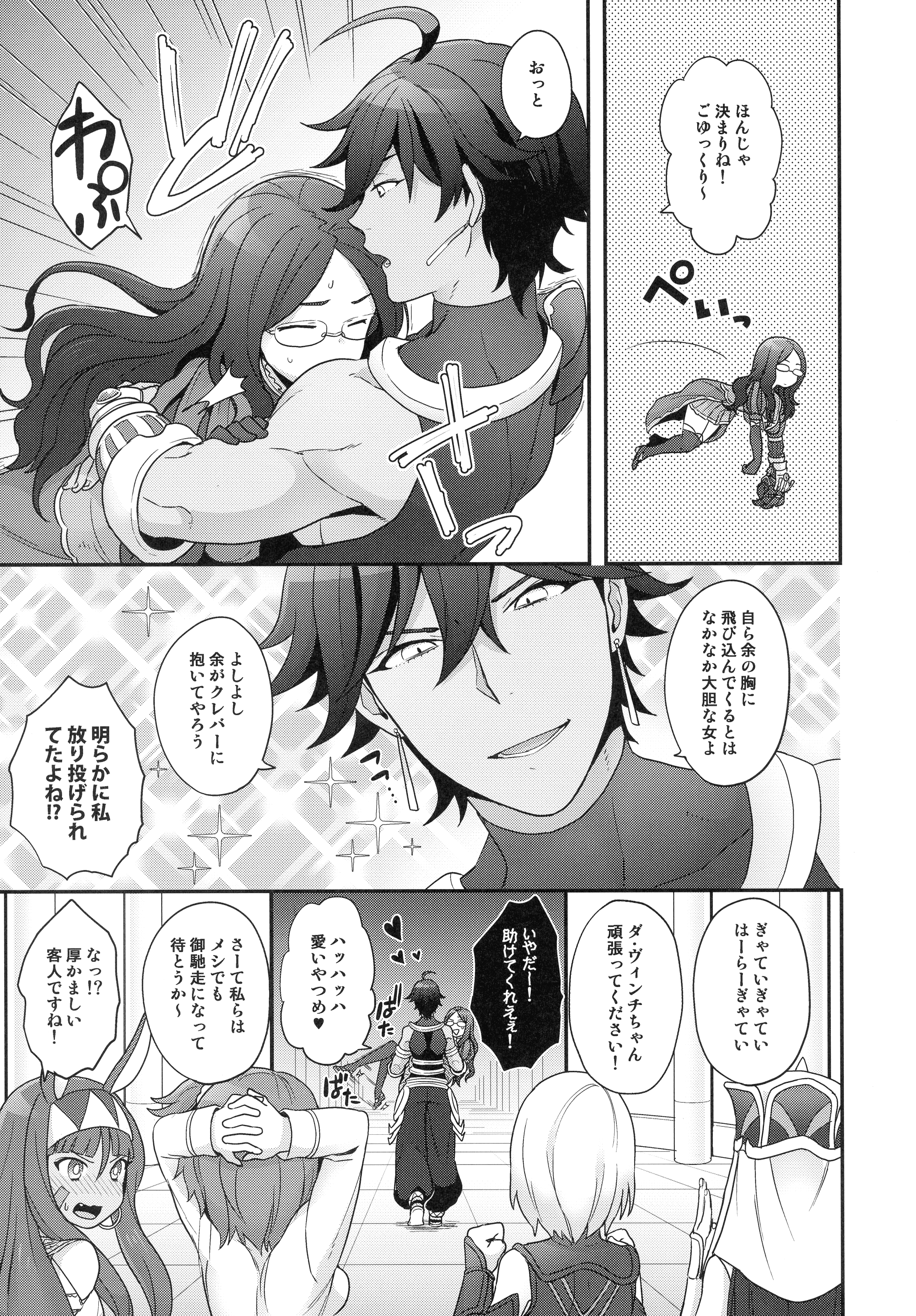 pg_023_1.27_MB