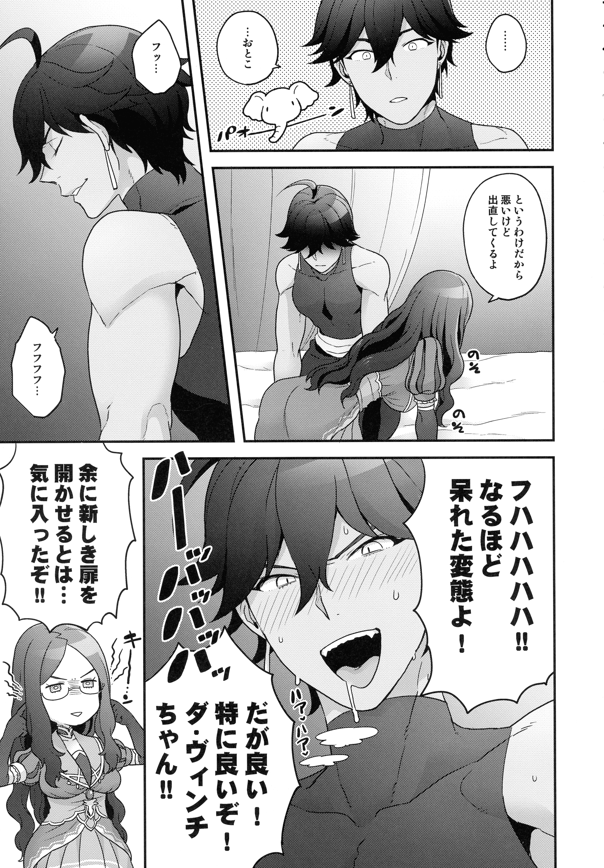 pg_025_1.36_MB