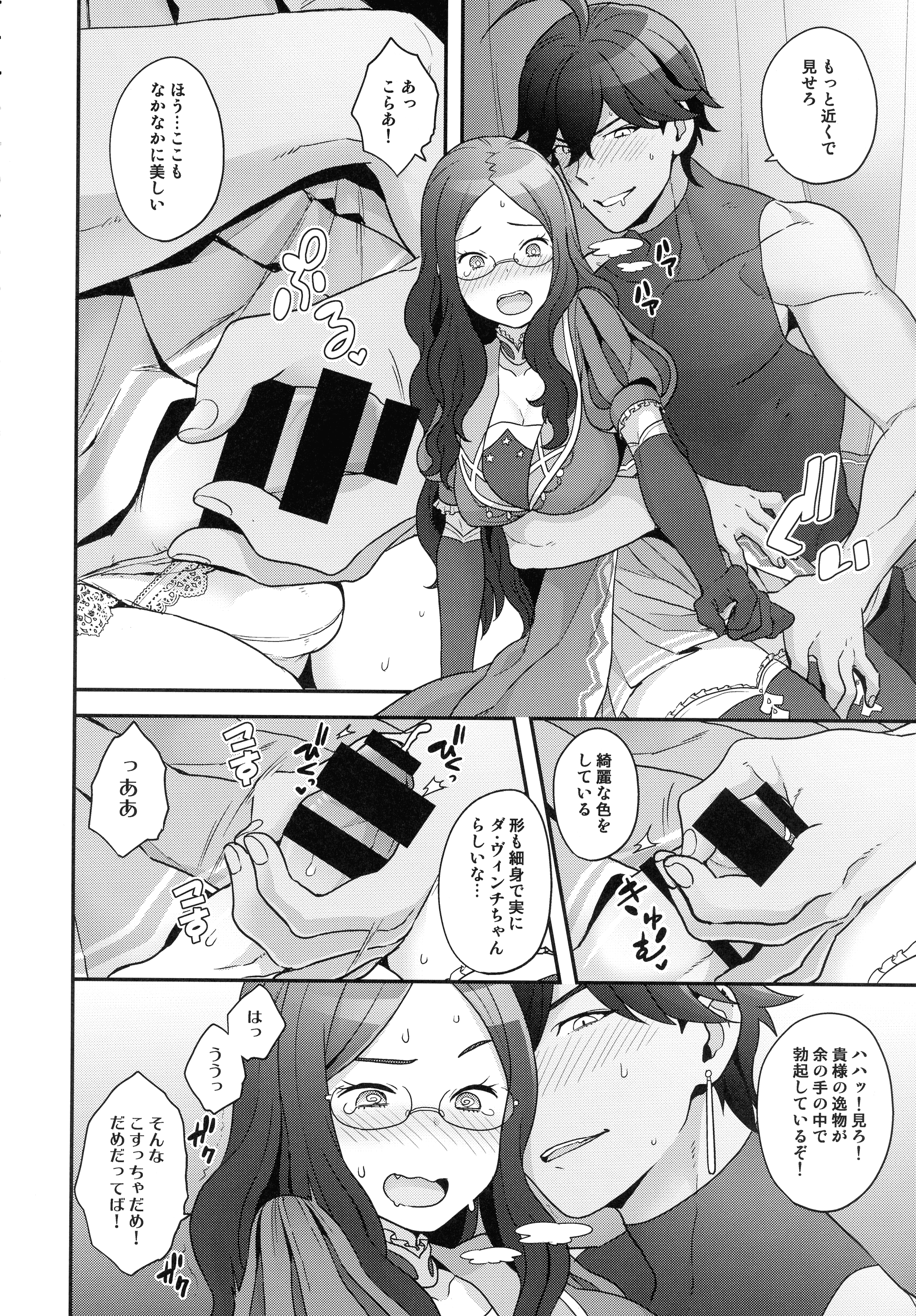 pg_026_1.50_MB