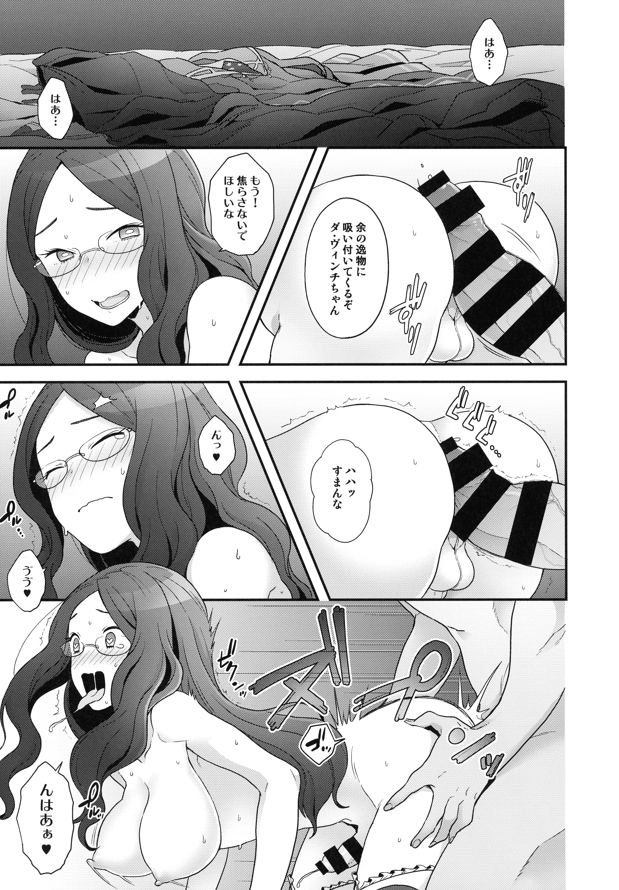 pg_033_1.27_MB