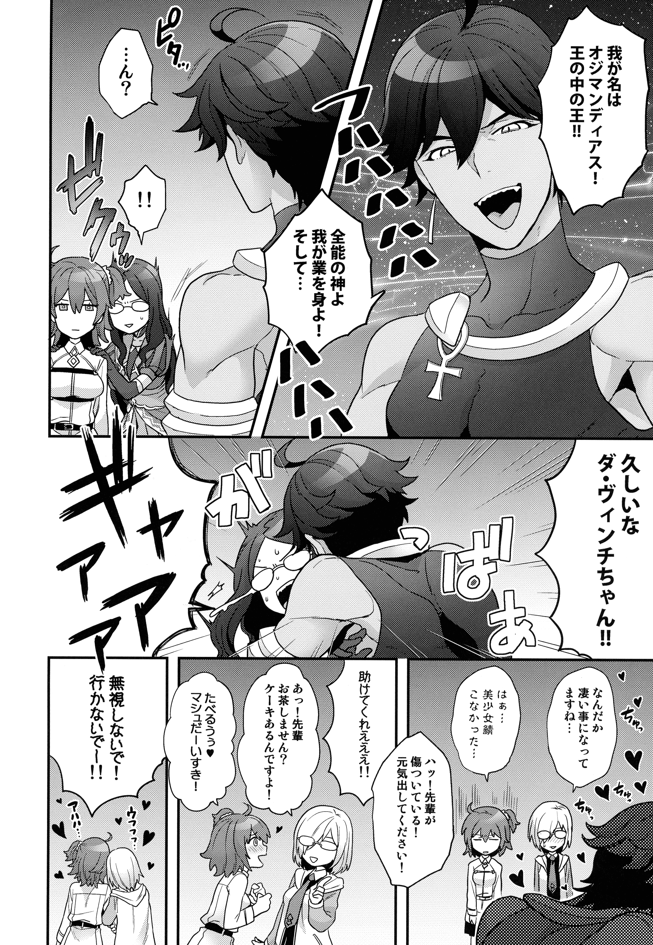 pg_044_1.33_MB
