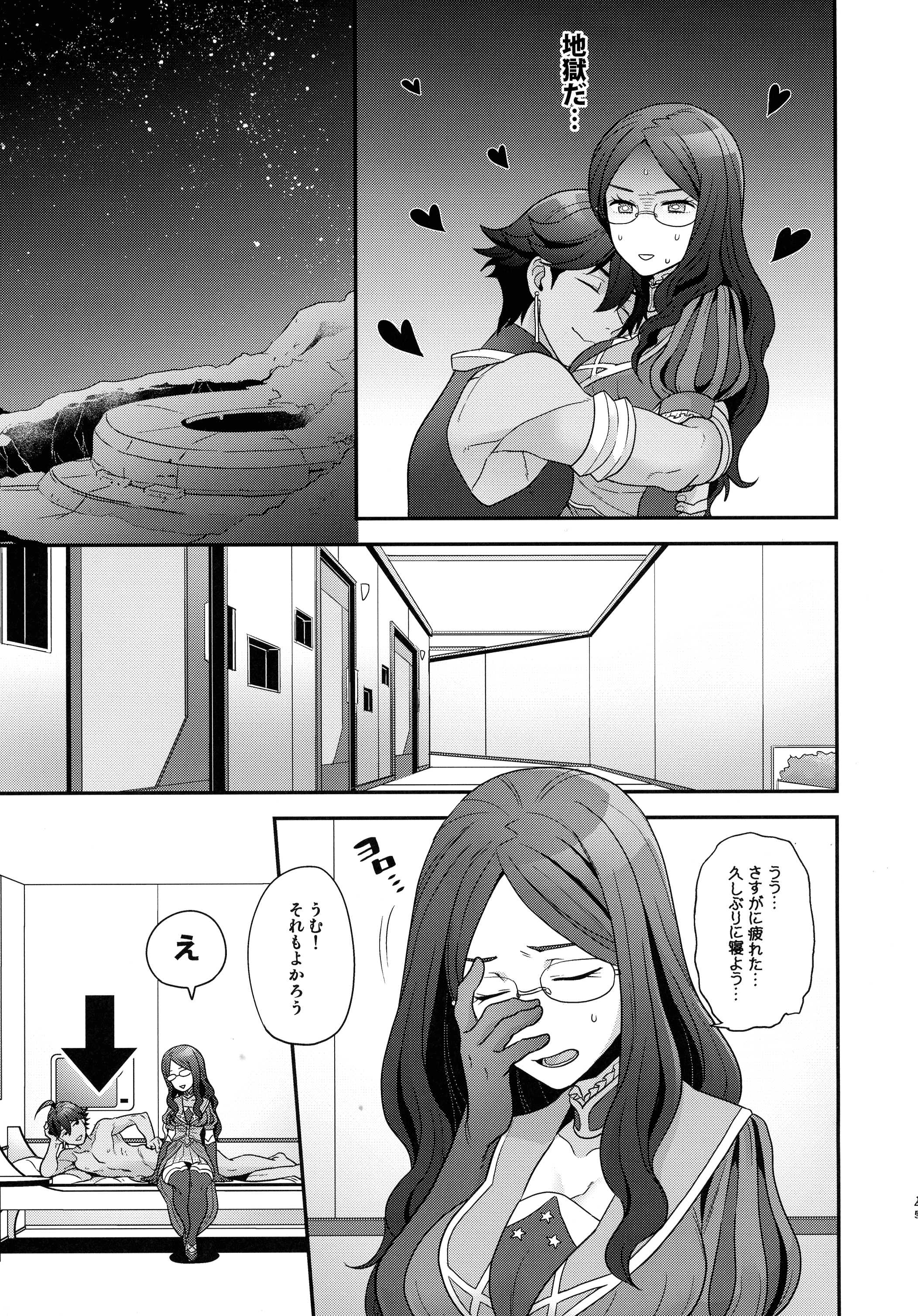 pg_045_1.28_MB