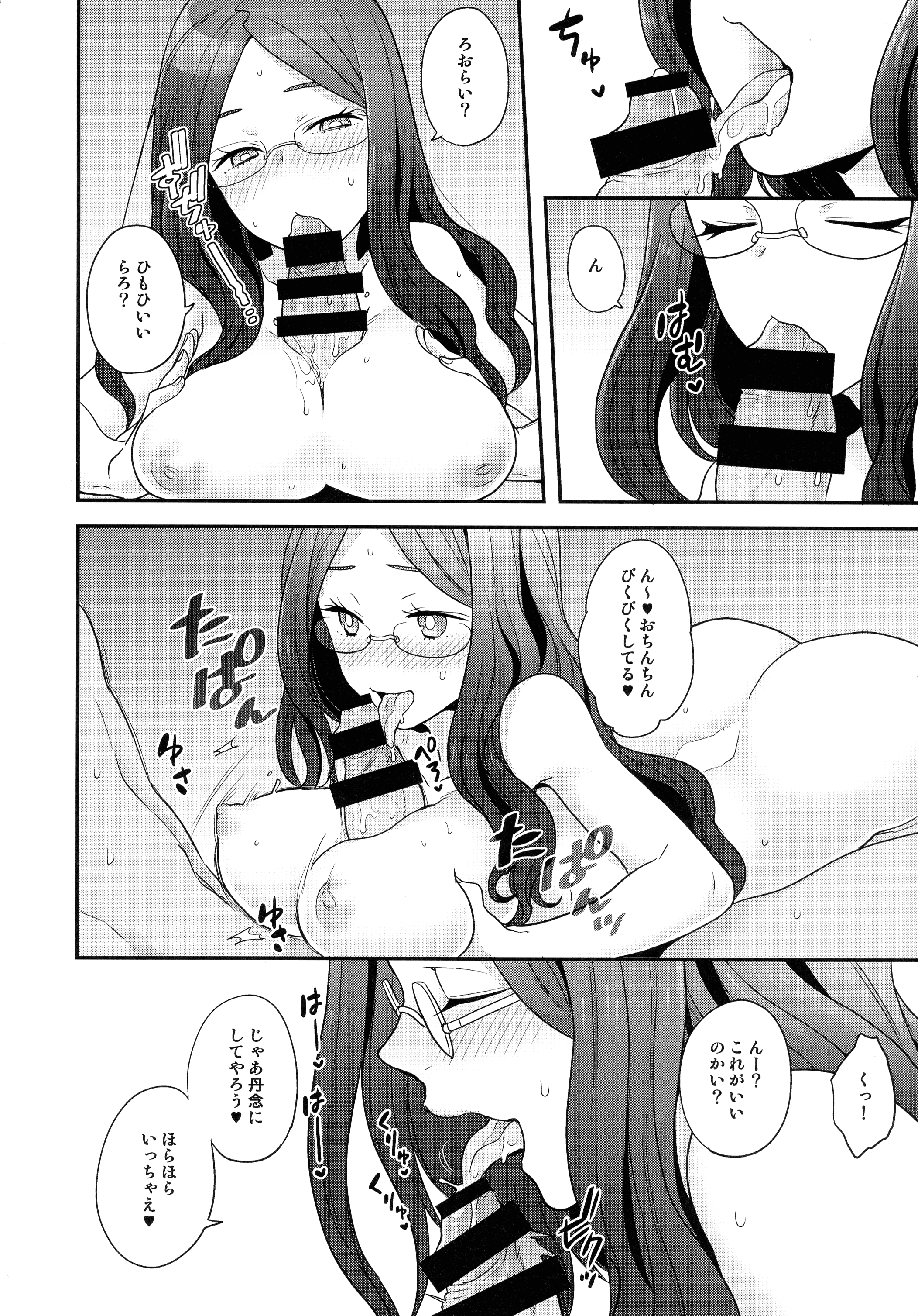 pg_050_1.06_MB
