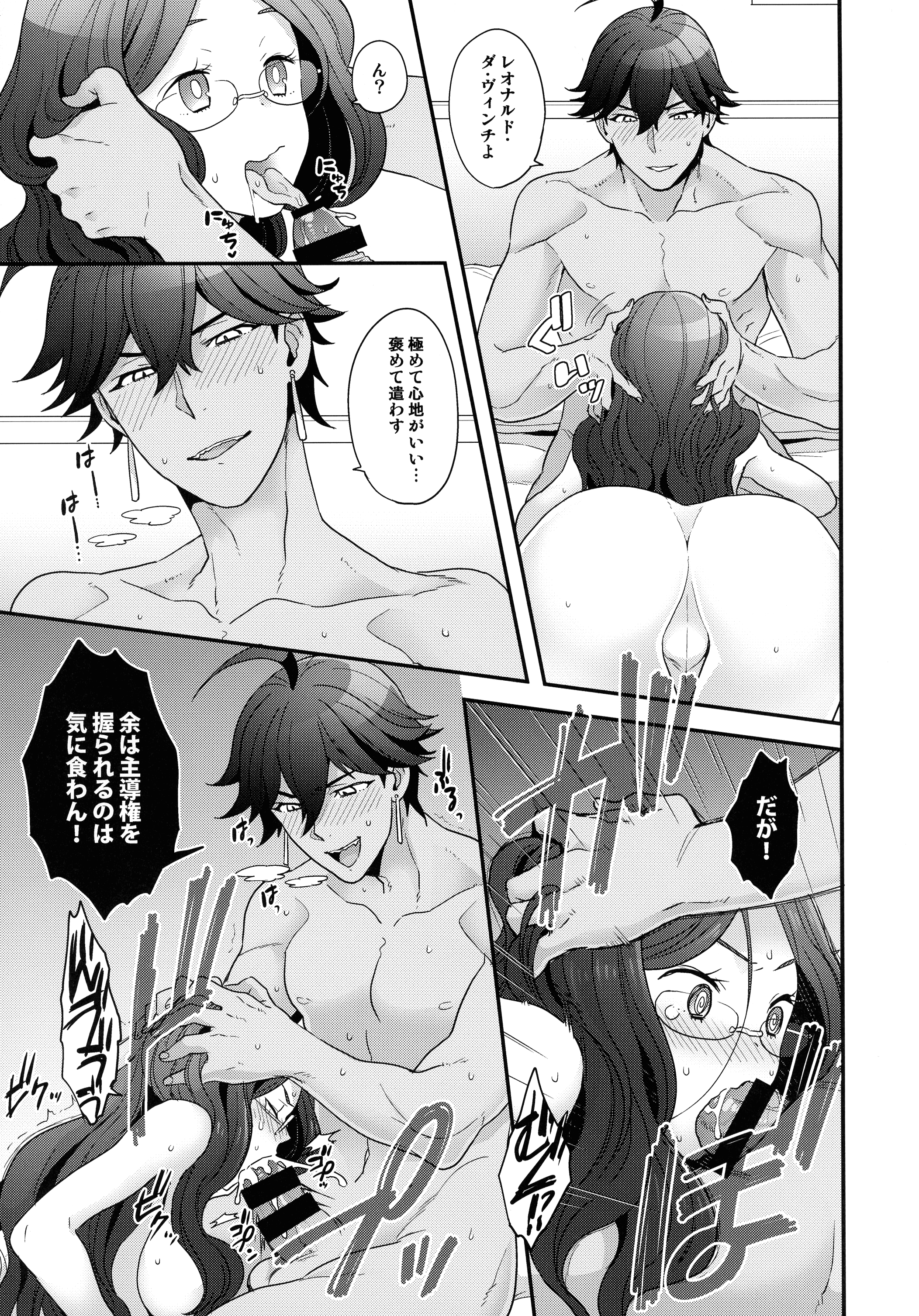 pg_051_1.32_MB