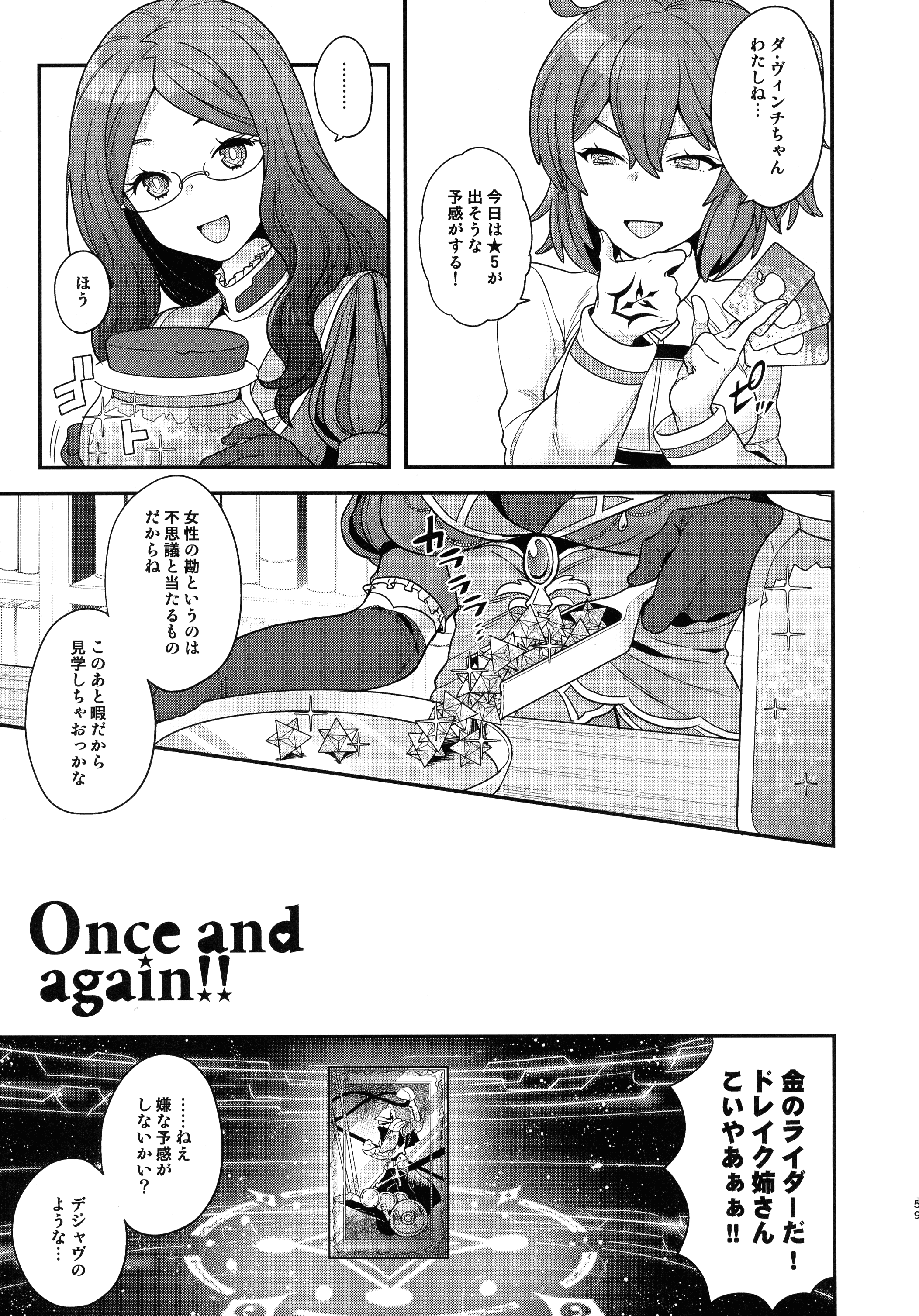 pg_059_1.04_MB