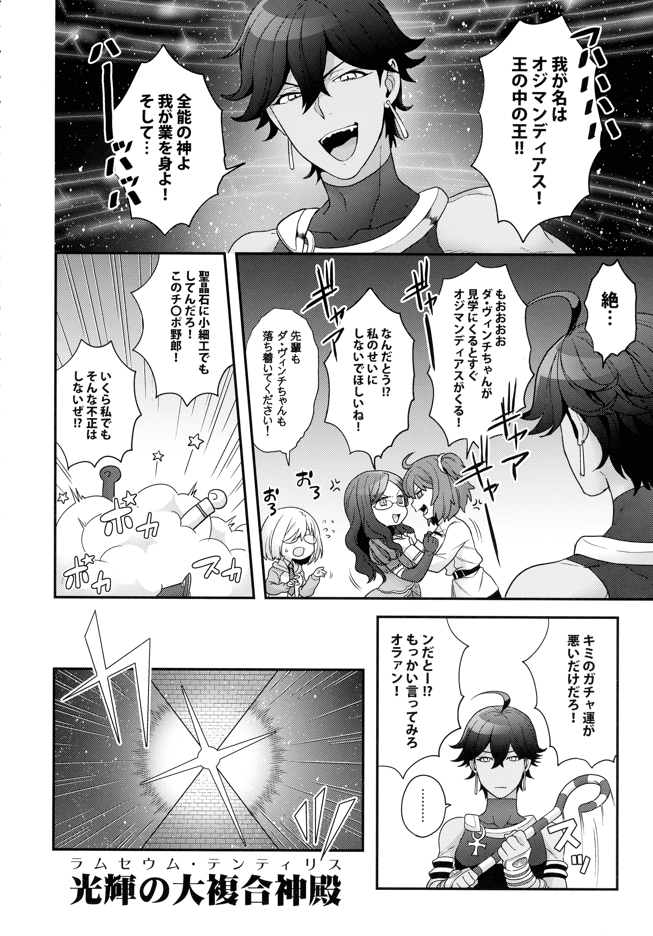 pg_060_1.15_MB