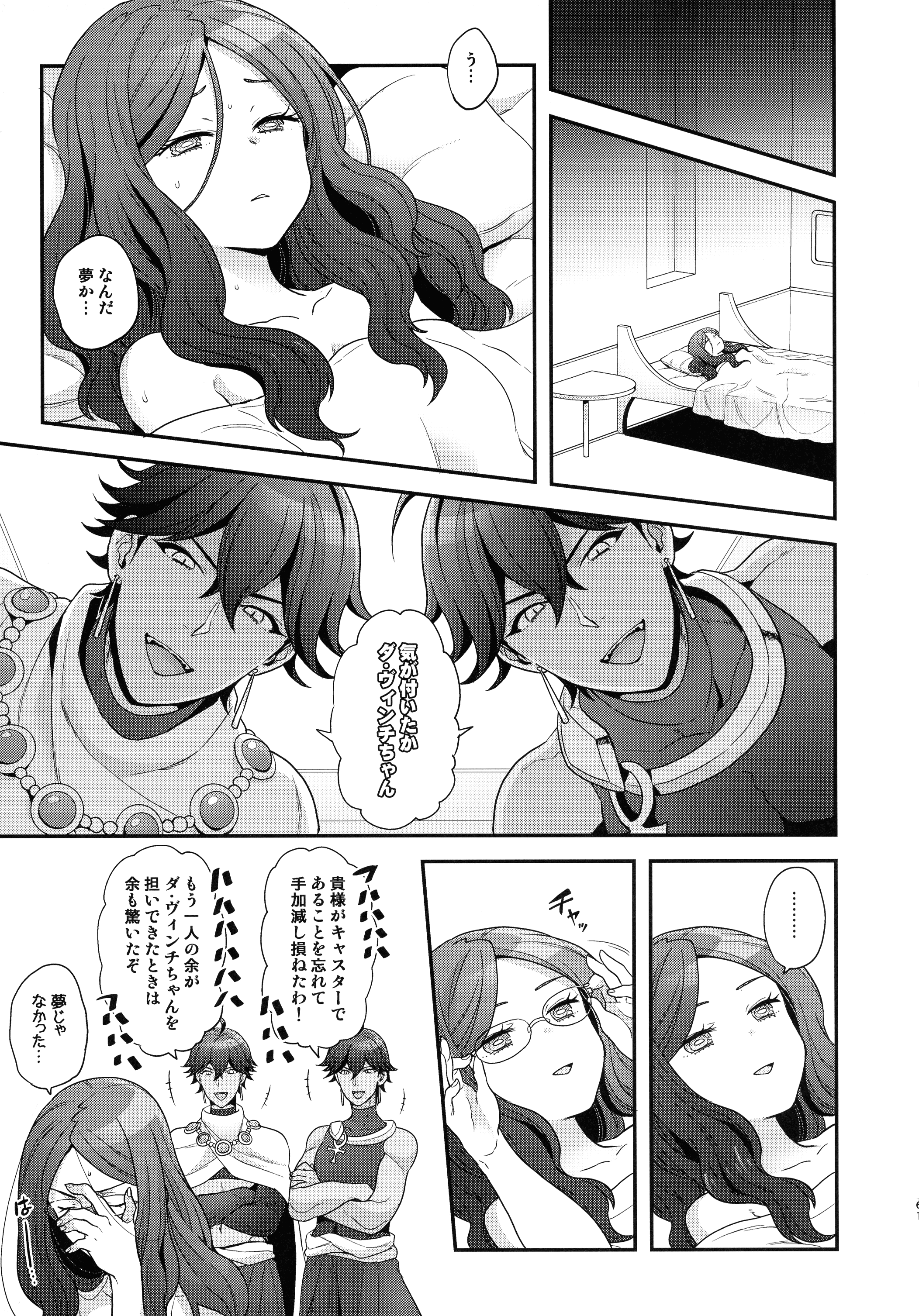 pg_061_1.11_MB